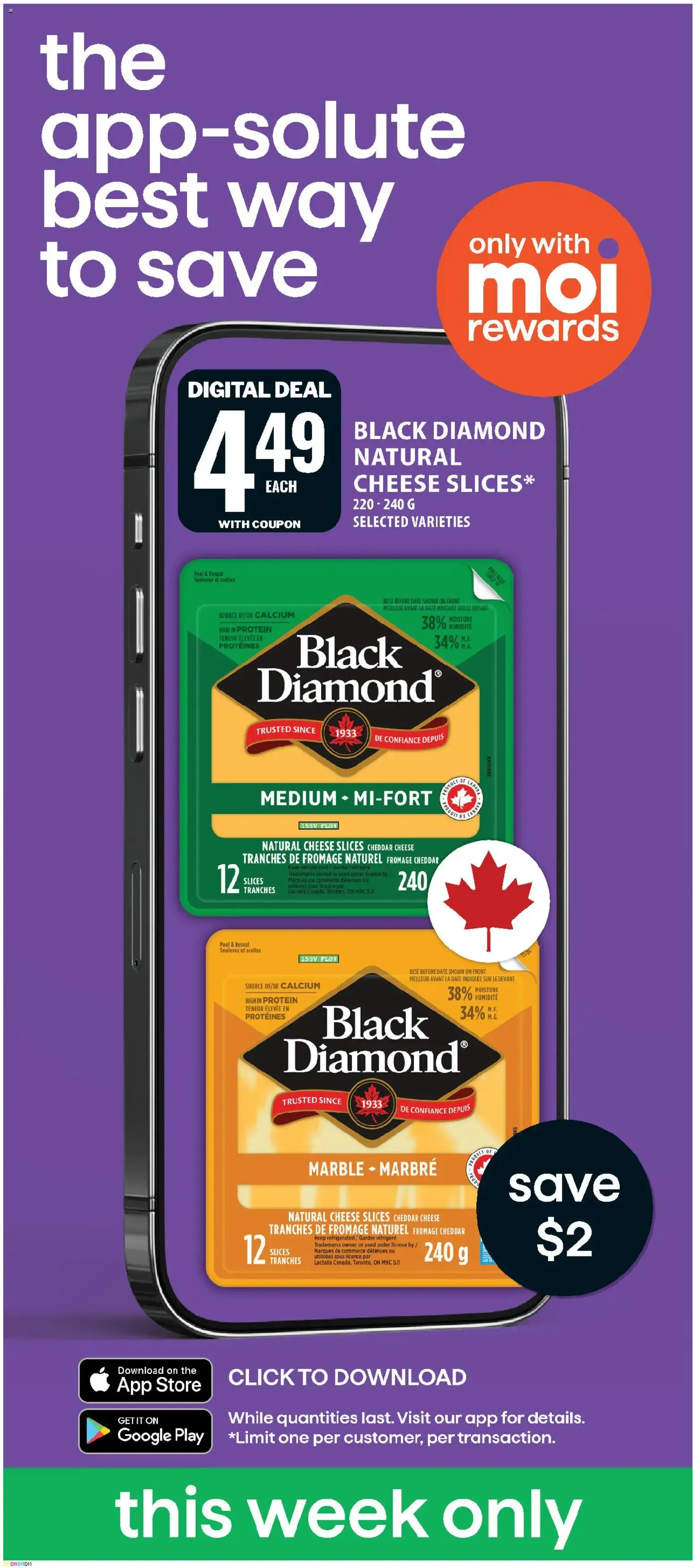 Food Basics weekly flyer / circulaire from Jul 23, 2026 > weekly specials & deals from July 23 to July 29 2026 - flyer page 17