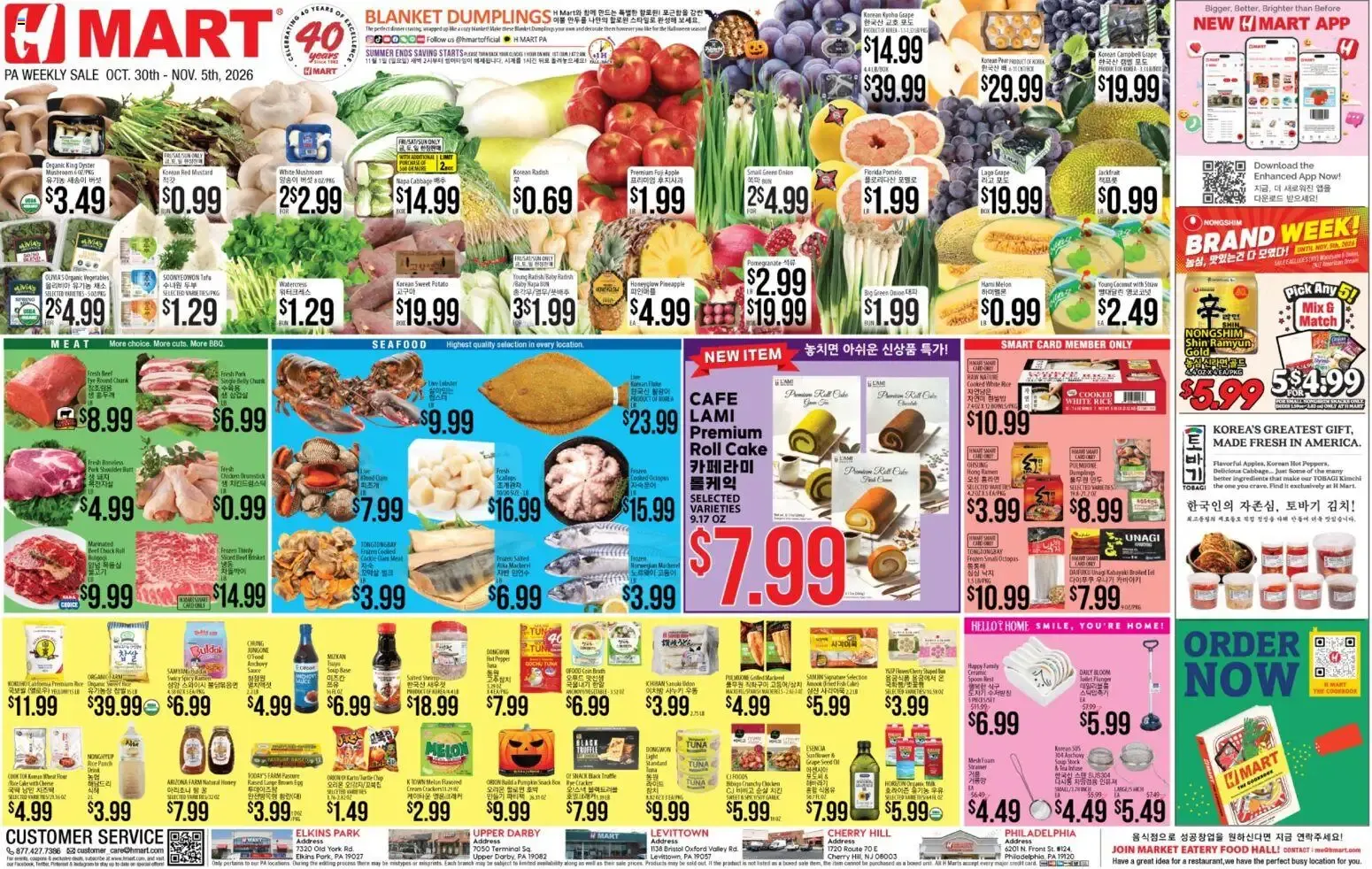 Weekly ad Hmart Weekly Ad - ENGLISH/KOREAN - PA (10/30 - 11/05 2026) - Flyer from October 30 to November 5 2026 - Page 1