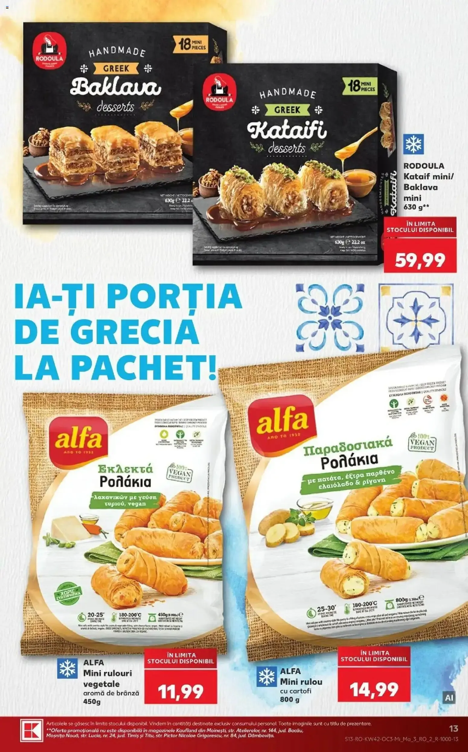 Catalog DESCOPERĂ SAVOAREA GRECIEI! de la 14 octombrie până la 20 octombrie 2026 - Revista Pagina 12