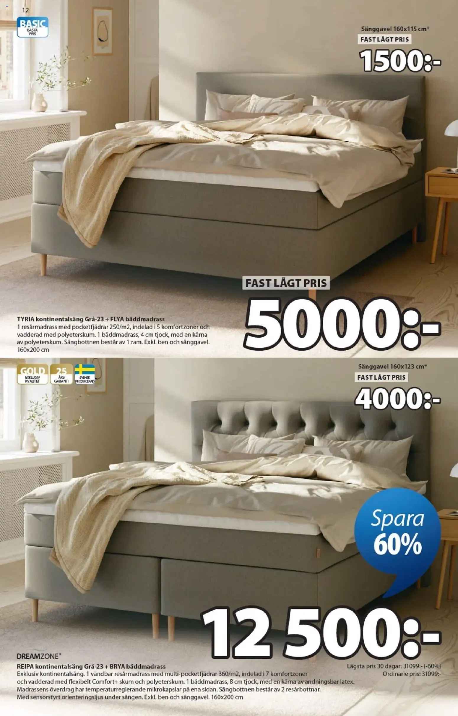 JYSK erbjudanden från 01/06/2026 - 28/06/2026 > Reklamblad nuvarande rabatter från 1 juni till 28 juni 2026 - Reklamblad sidor 12