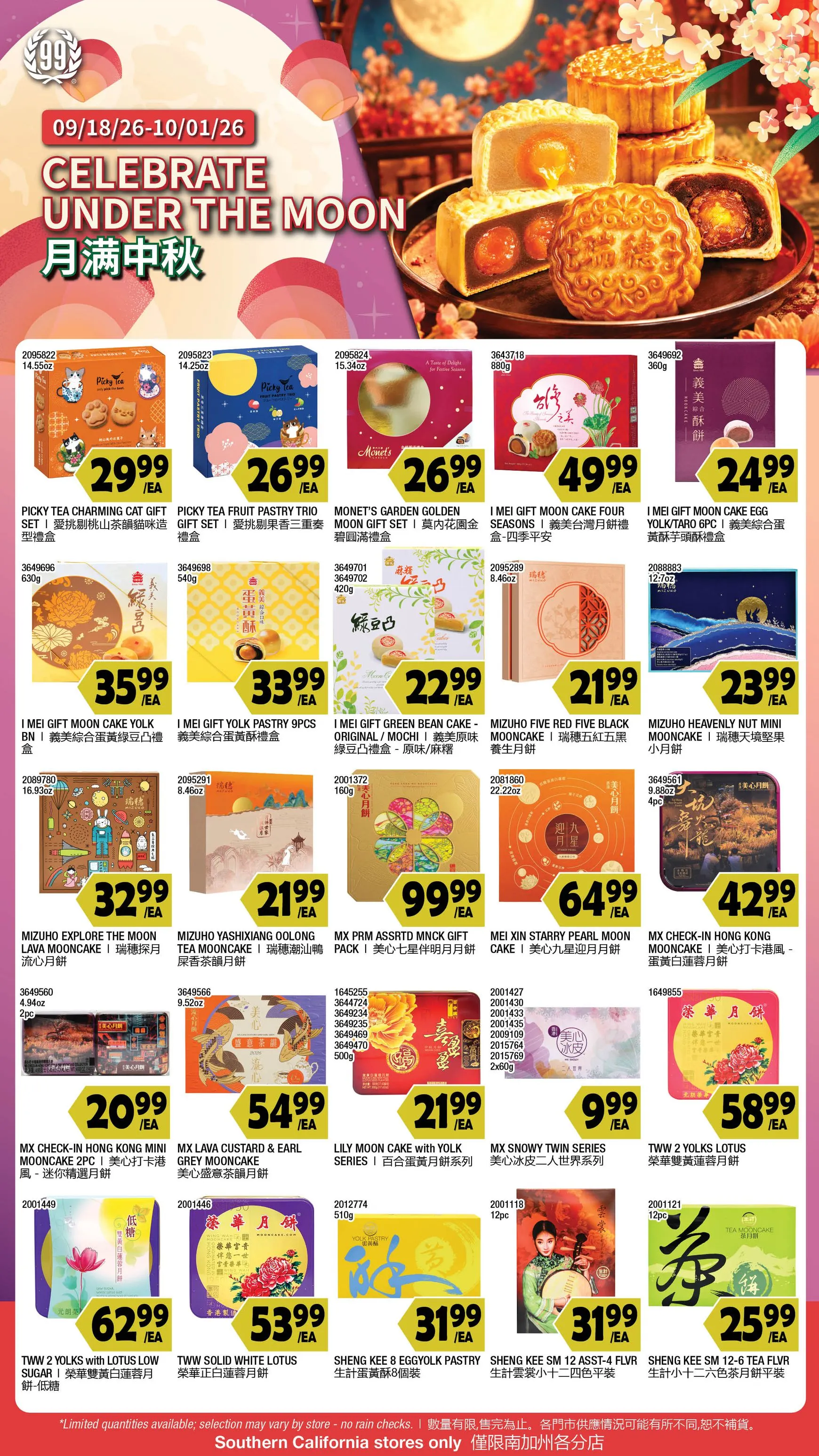 Weekly ad Current 99 Ranch Market - Unbeatable Deals leaflet valid from Friday 09/18/2026 to Thursday 10/01/2026 from September 18 to October 1 2026 - Page 3