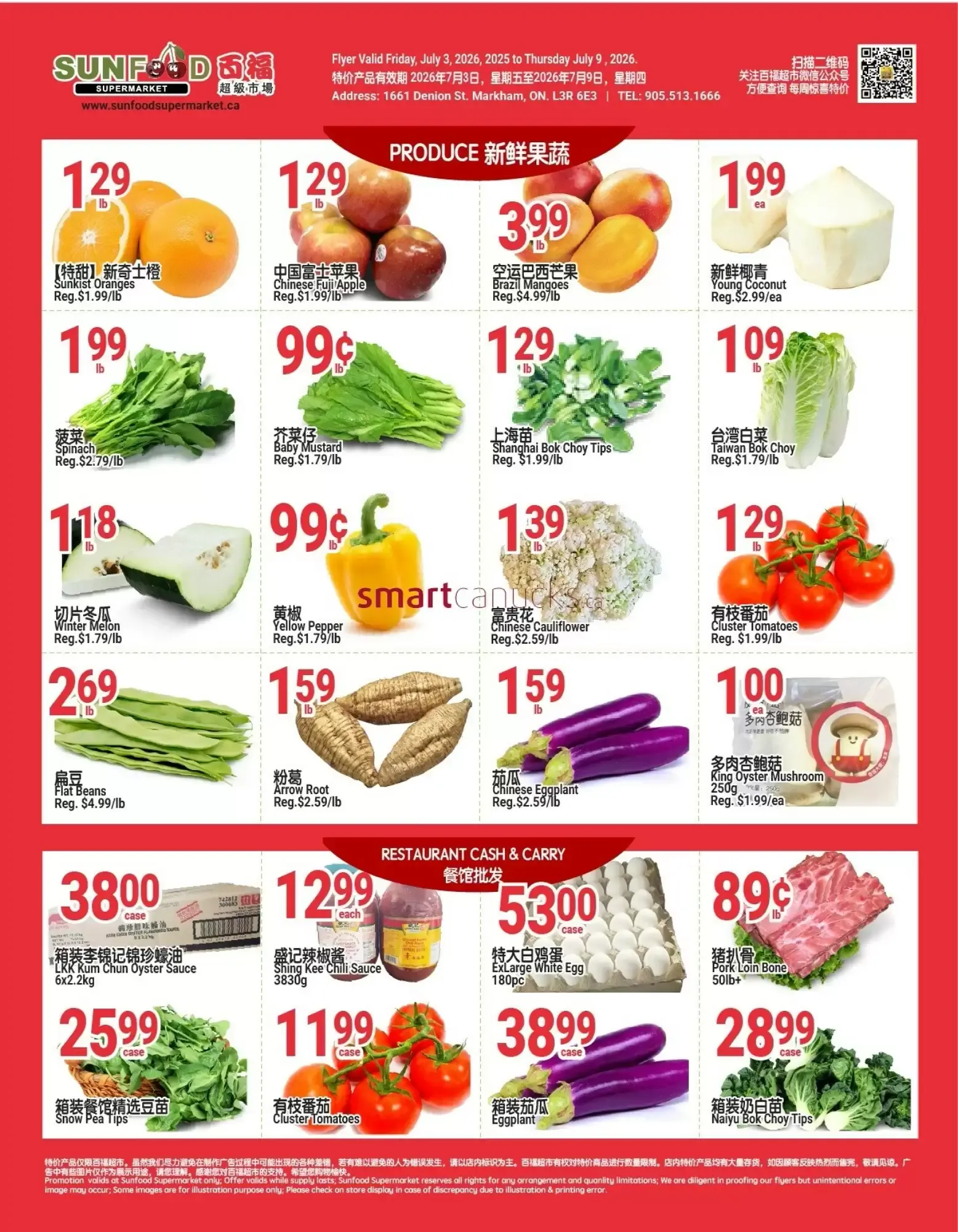 SunFood Supermarket flyer week 27 from July 3 to July 9 2026 - flyer page 5