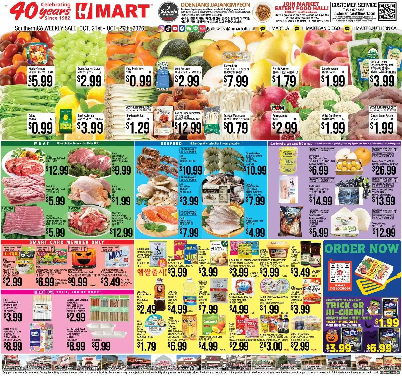 Weekly ad Hmart Weekly Ad (10/21 - 10/27 2026) - Flyer from October 21 to October 27 2026 - Page 1