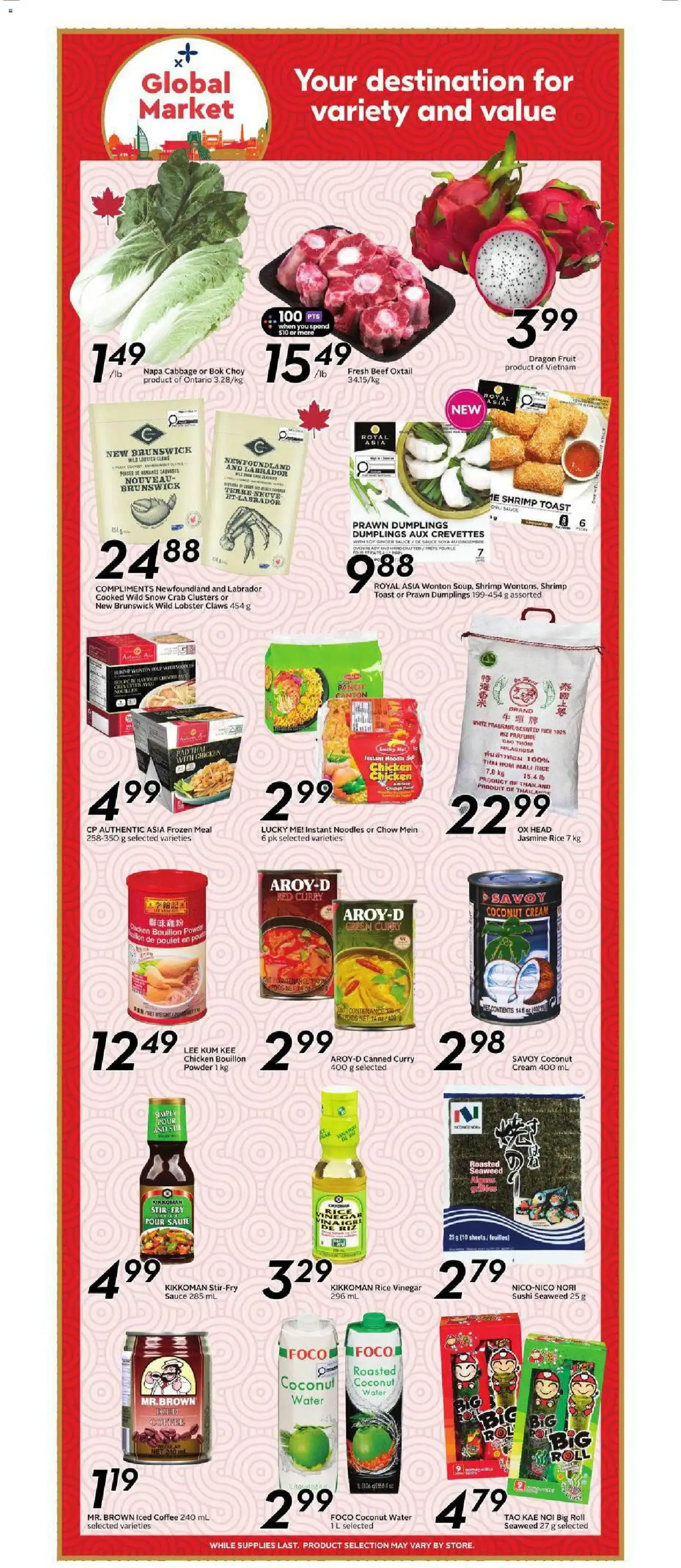 Sobeys weekly flyer / circulaire from Jul 9, 2026 > weekly specials & deals from July 9 to July 15 2026 - flyer page 16