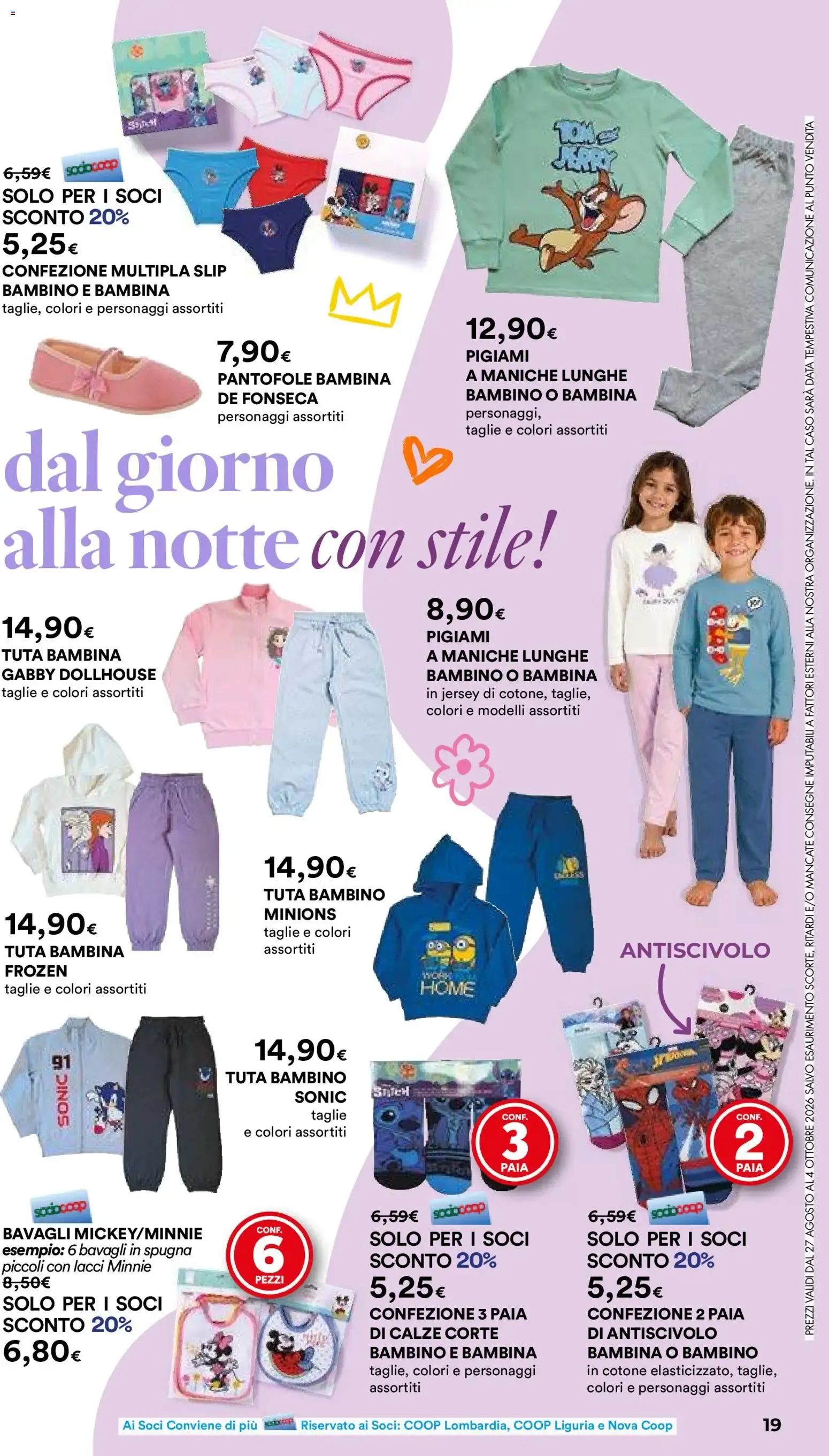 Scuola un rientro alla grande! da 27 agosto a 4 ottobre di 2026 - Pagina del volantino 19