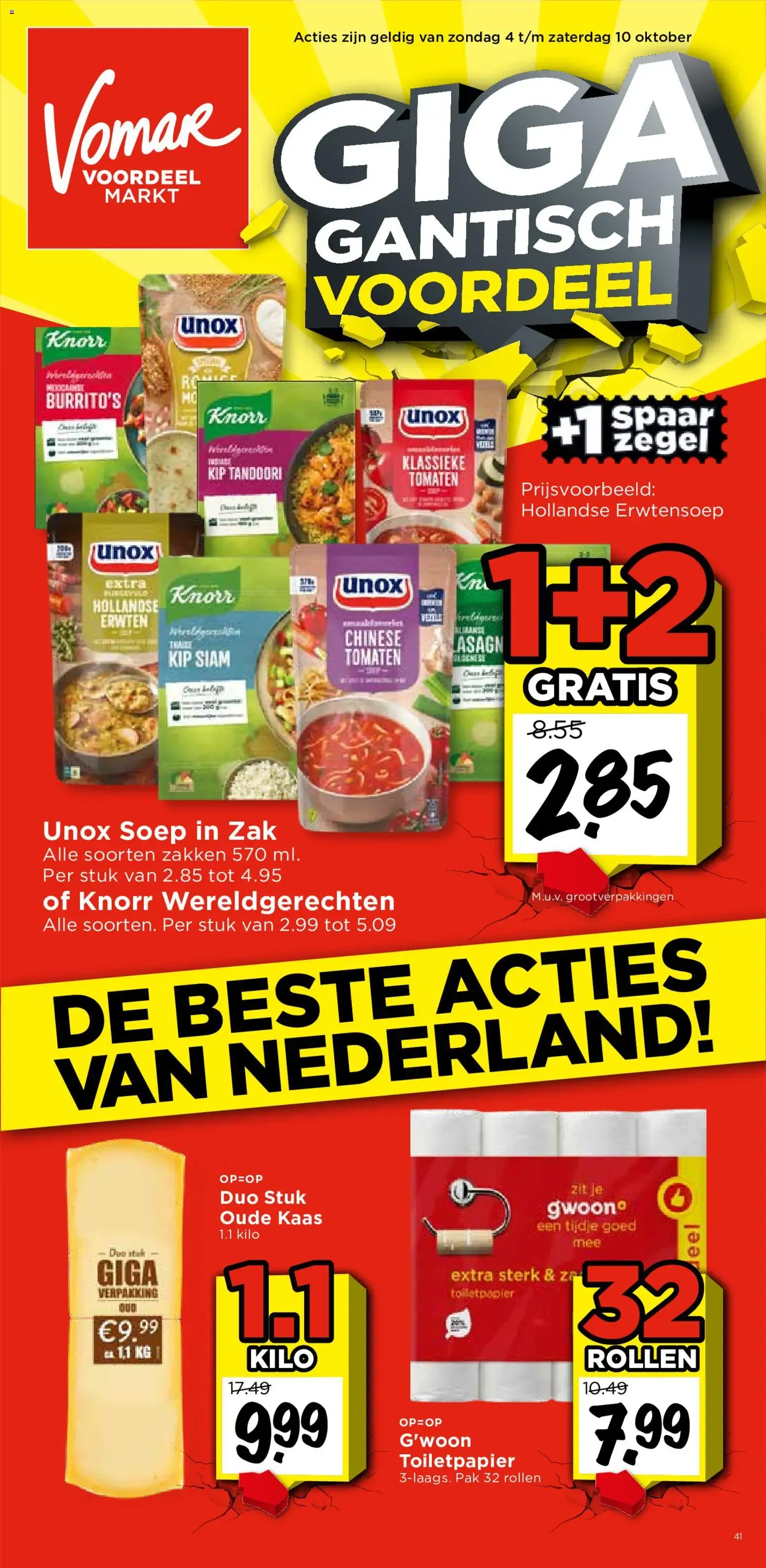 Vomar GIGA GANTISCH VOORDEEL