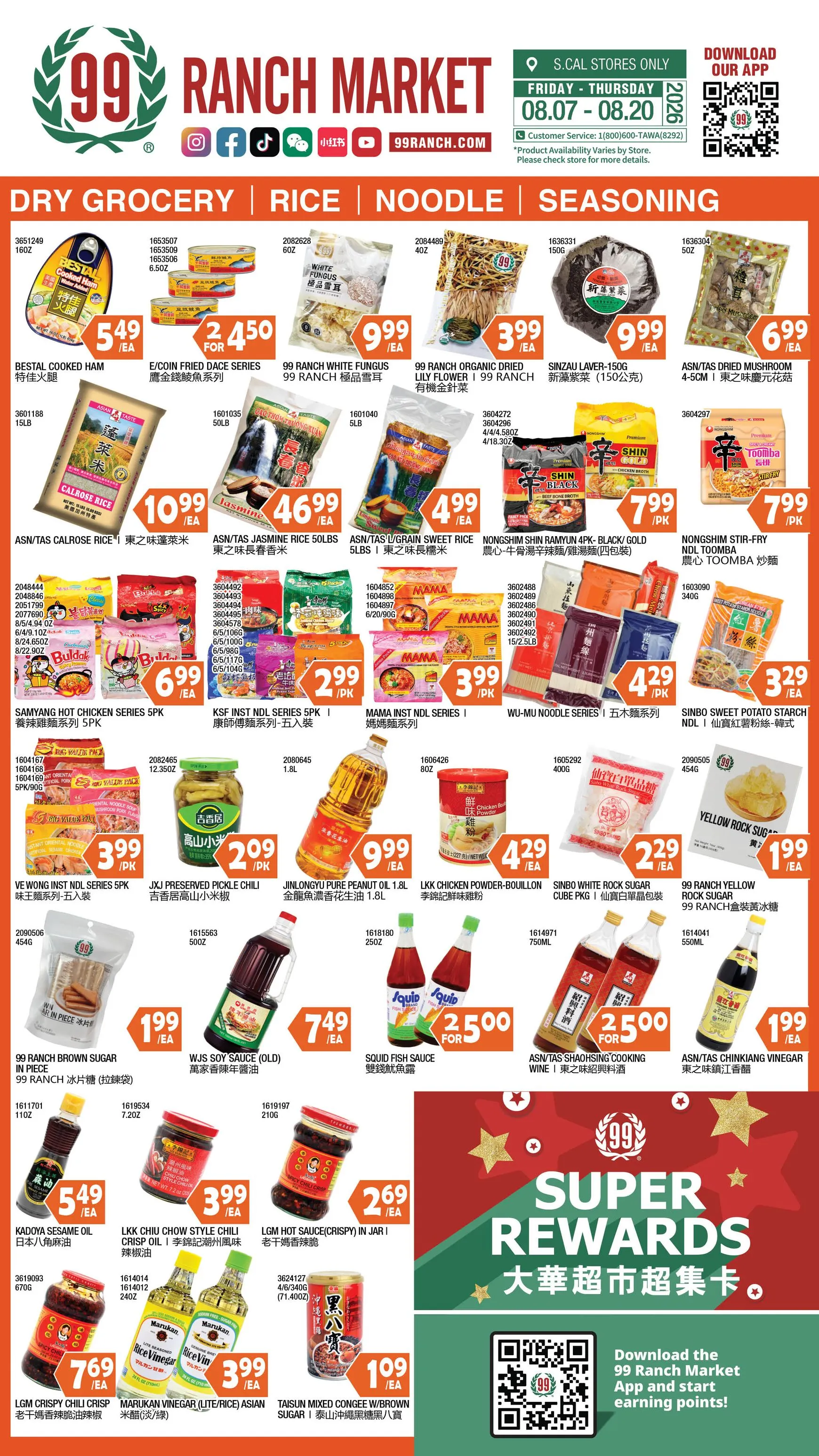 Weekly ad Current 99 Ranch Market - Grocery leaflet valid from Friday 08/07/2026 to Thursday 08/20/2026 from August 7 to August 20 2026 - Page 1
