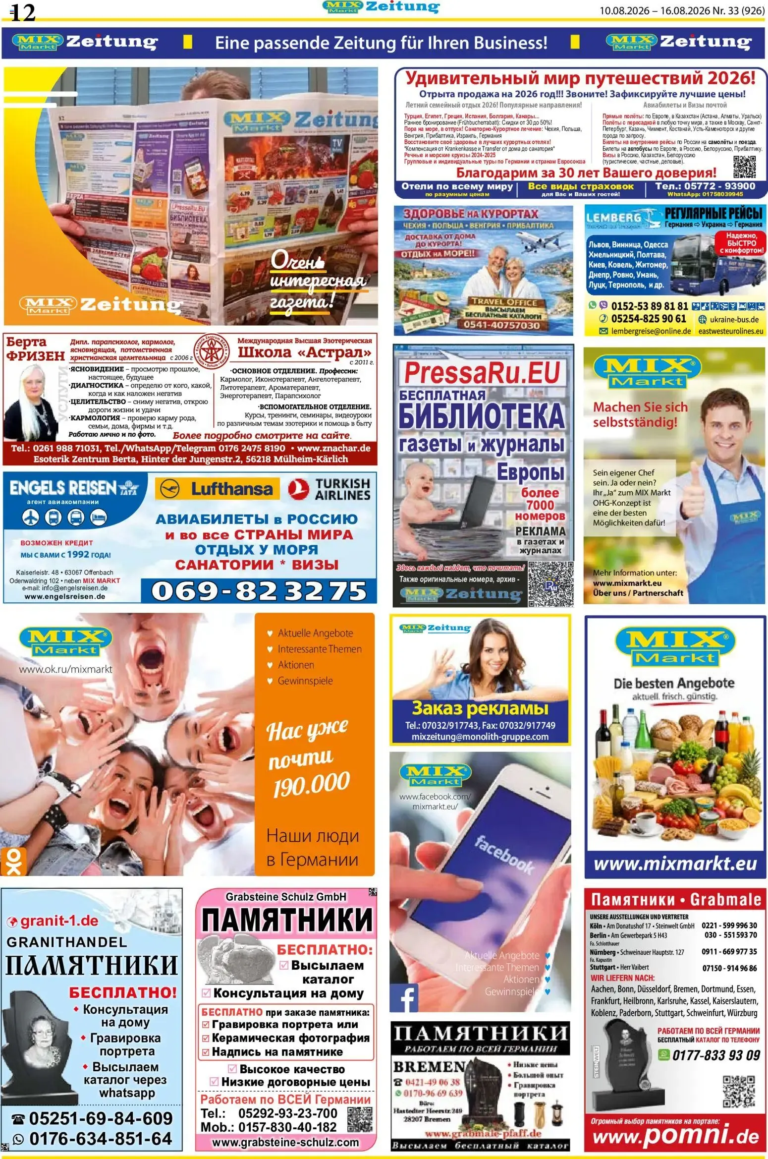 Mix Markt Prospekt (ab 10.08.2026) zum Blättern von 10. August bis 15. August 2026 - Prospekt seite 5