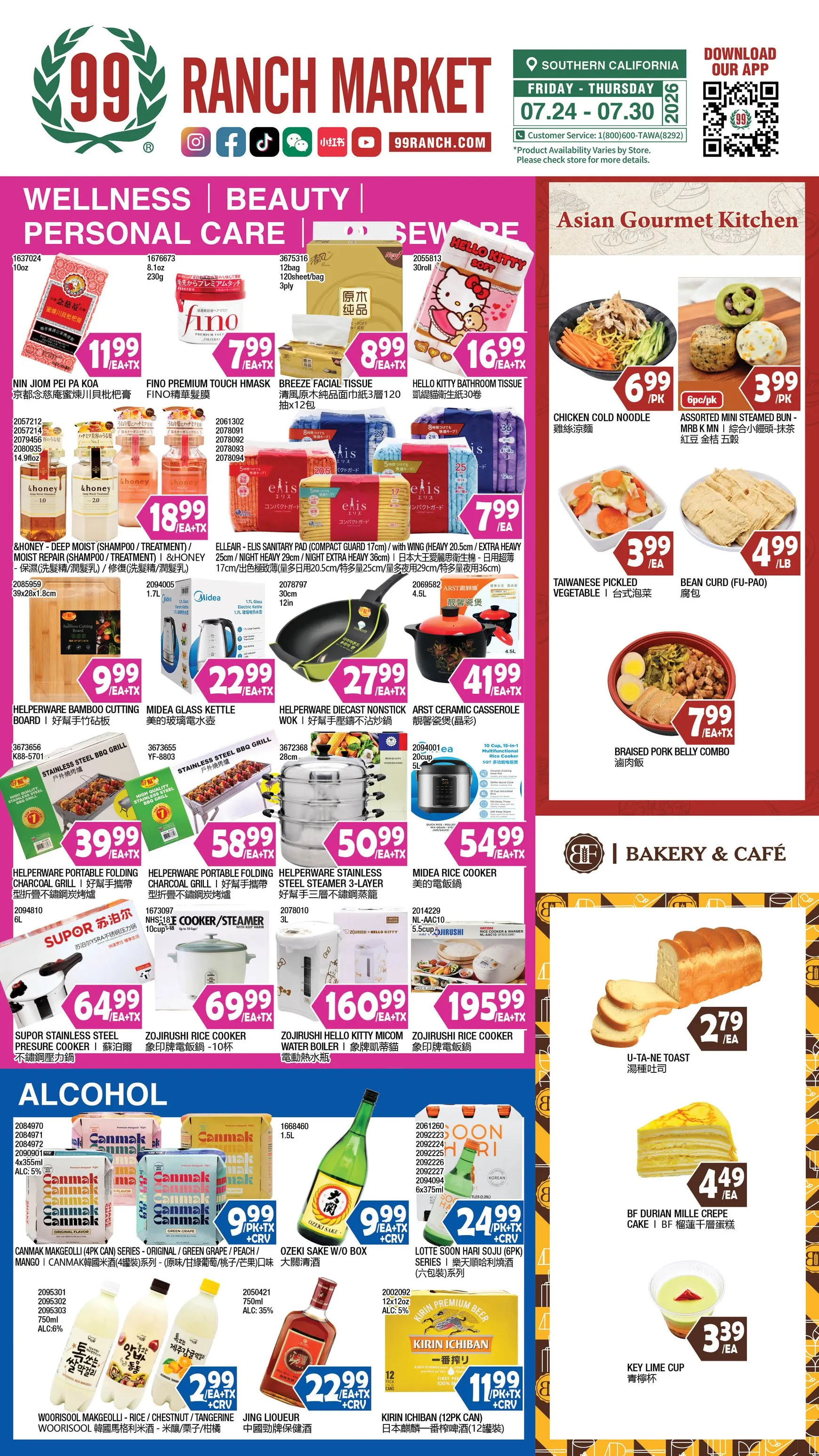 Weekly ad 99 Ranch Market from July 24 to July 30 2026 - Page 1