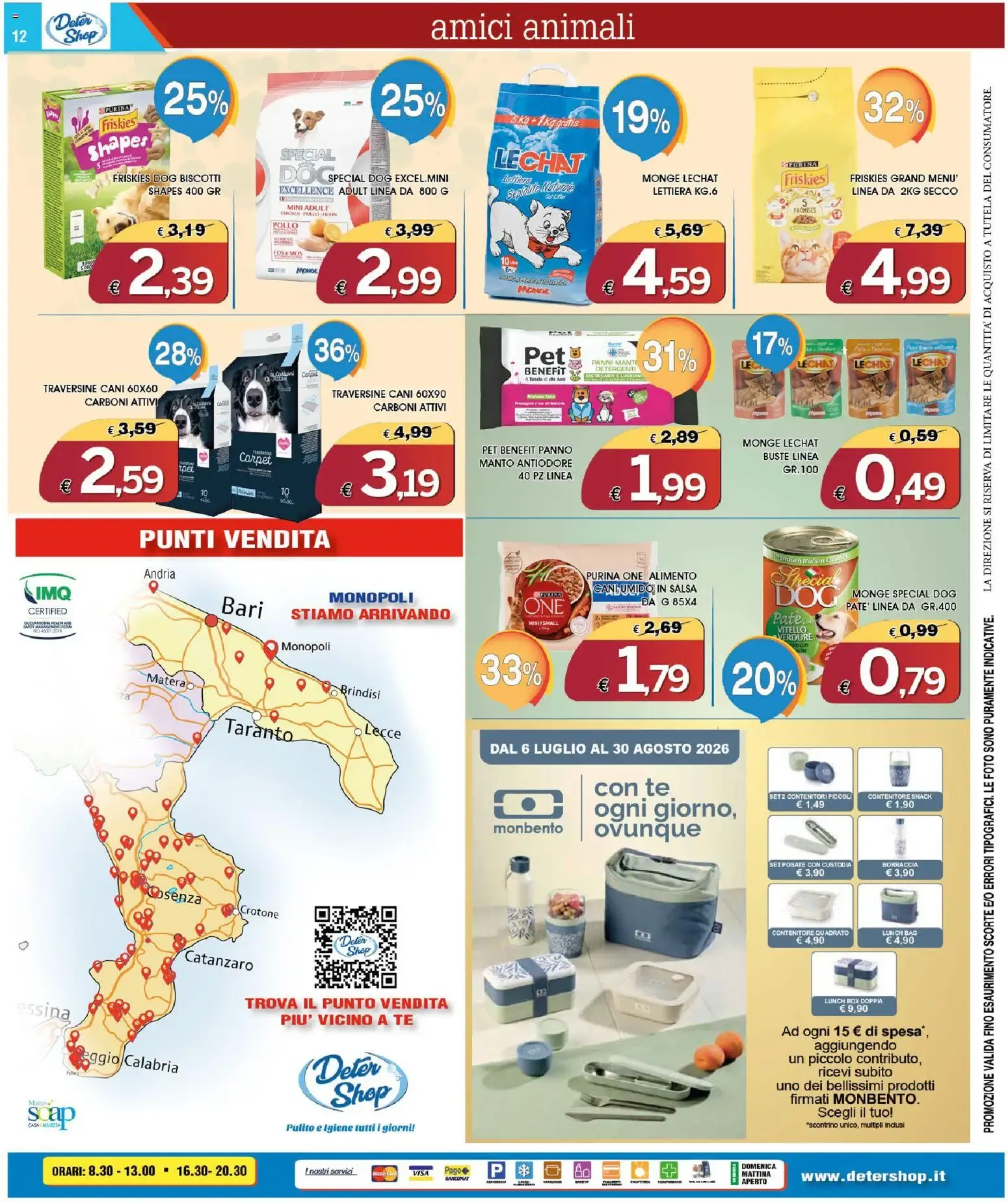 Deter Shop volantino dal 01/07/2026 - online Offerte da 1 luglio a 31 luglio di 2026 - Pagina del volantino 12