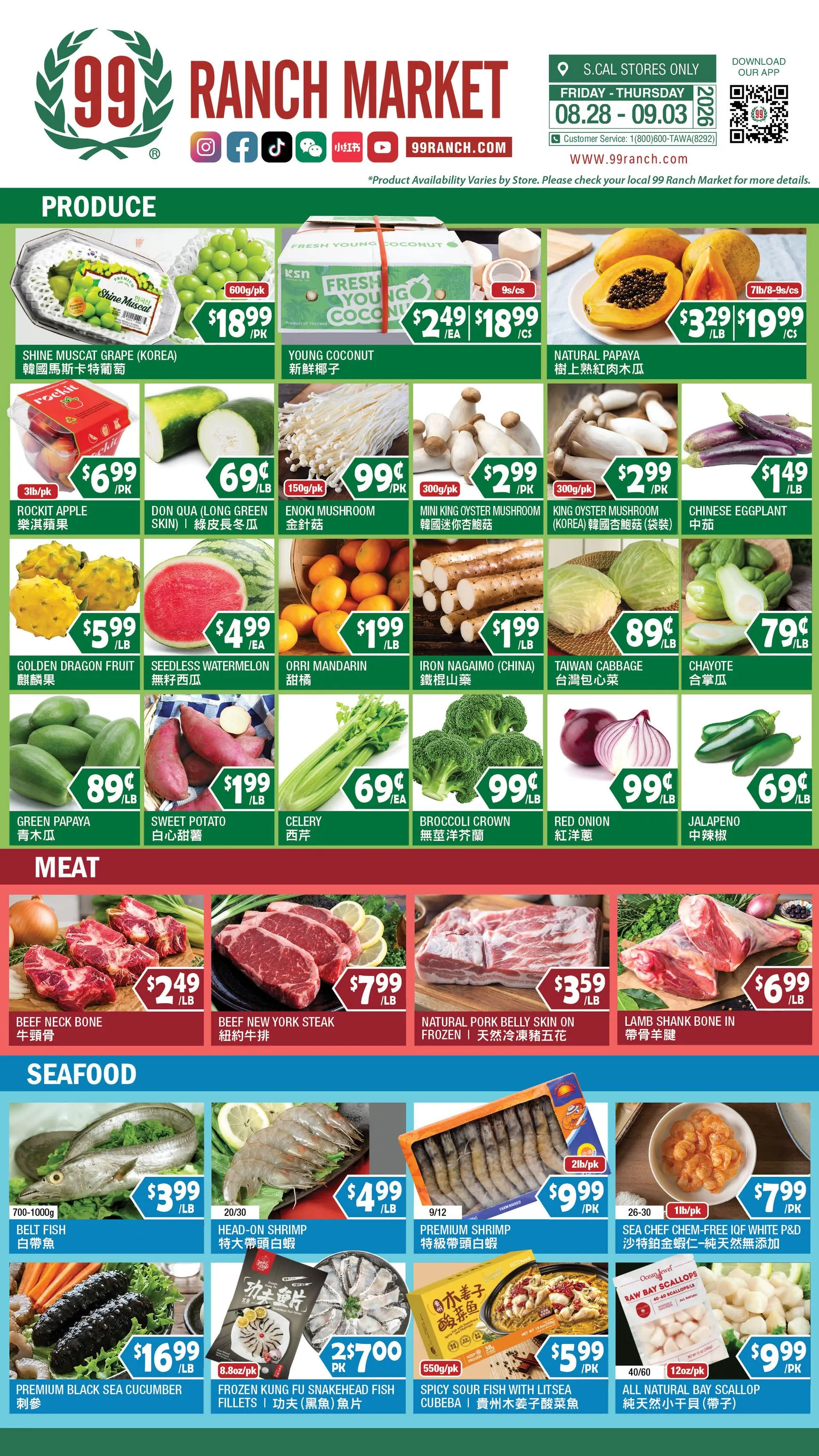 Weekly ad Current 99 Ranch Market - Perishables leaflet valid from Friday 08/28/2026 to Thursday 09/03/2026 from August 28 to September 3 2026 - Page 1