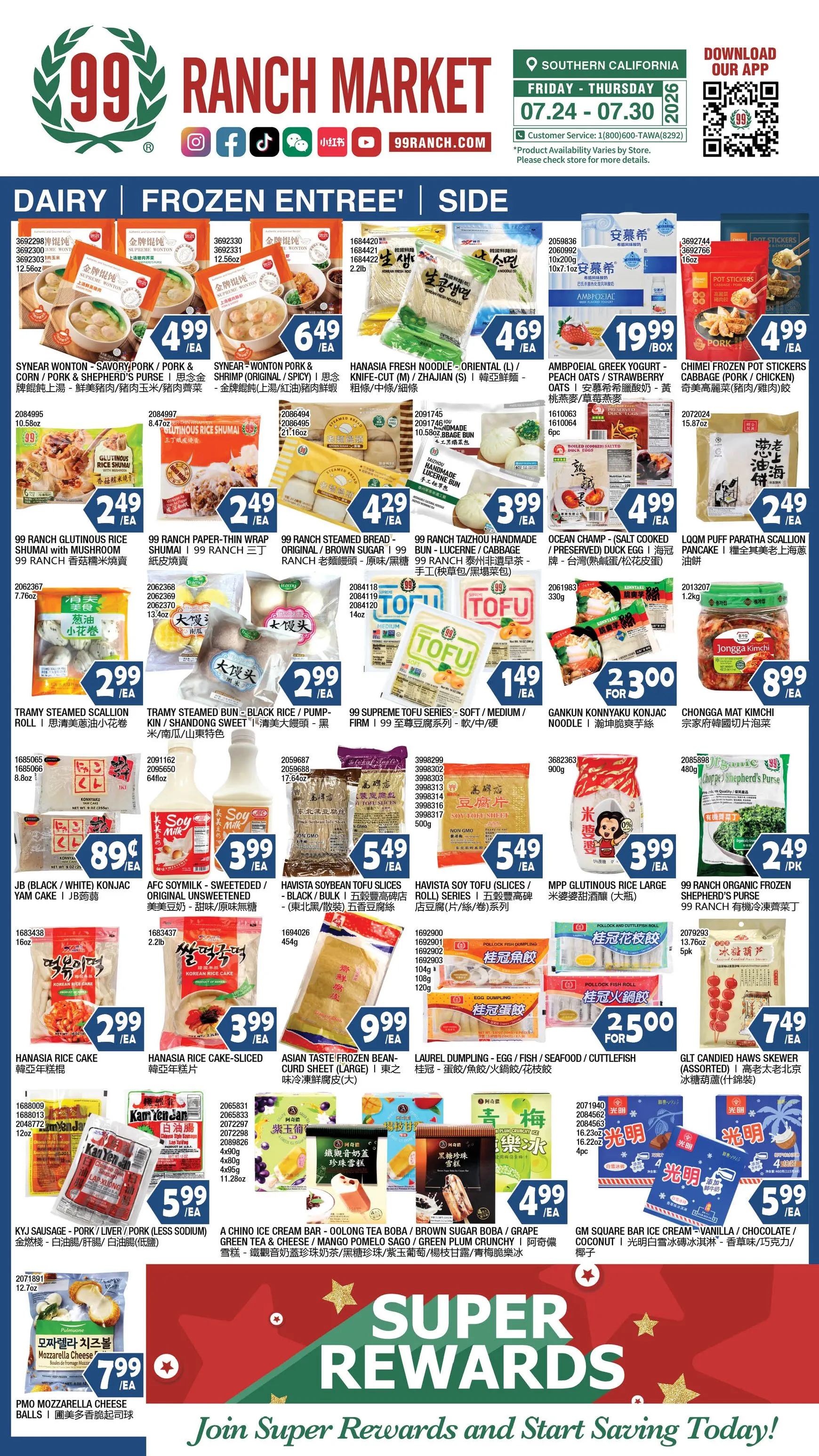 Weekly ad Current 99 Ranch Market - Dairy & Frozen leaflet valid from Friday 07/24/2026 to Thursday 07/30/2026 from July 24 to July 30 2026 - Page 1