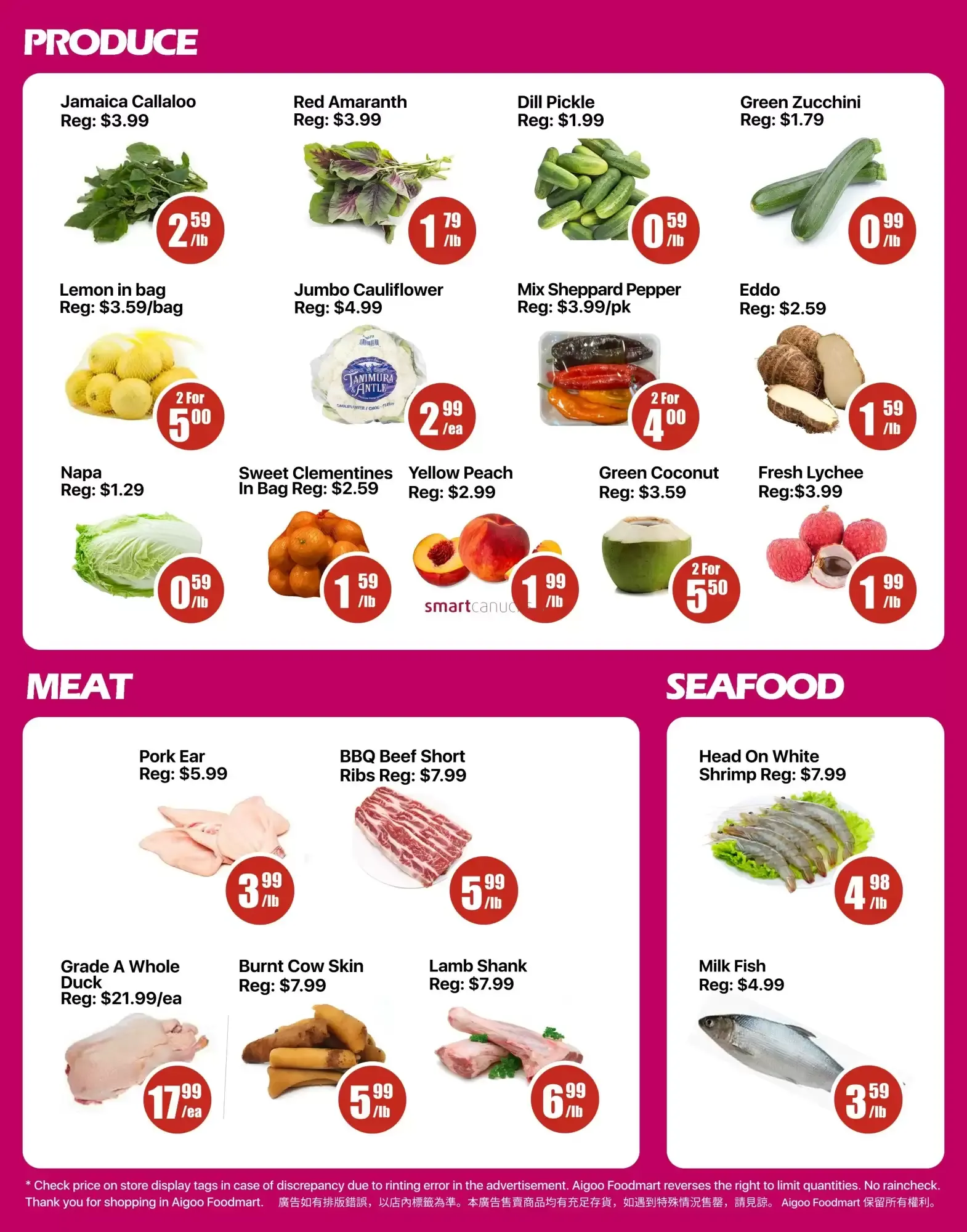Aigoo Foodmart flyer week 31 from July 31 to August 6 2026 - flyer page 2