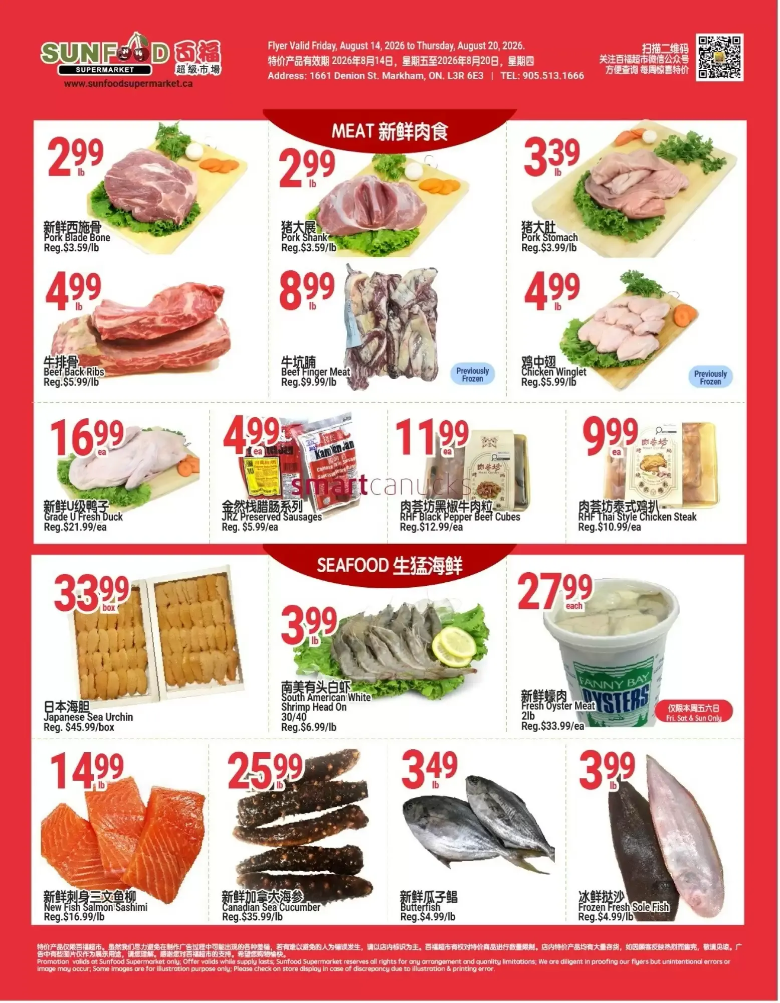 SunFood Supermarket Flyer from August 14 to August 20 2026 - flyer page 4