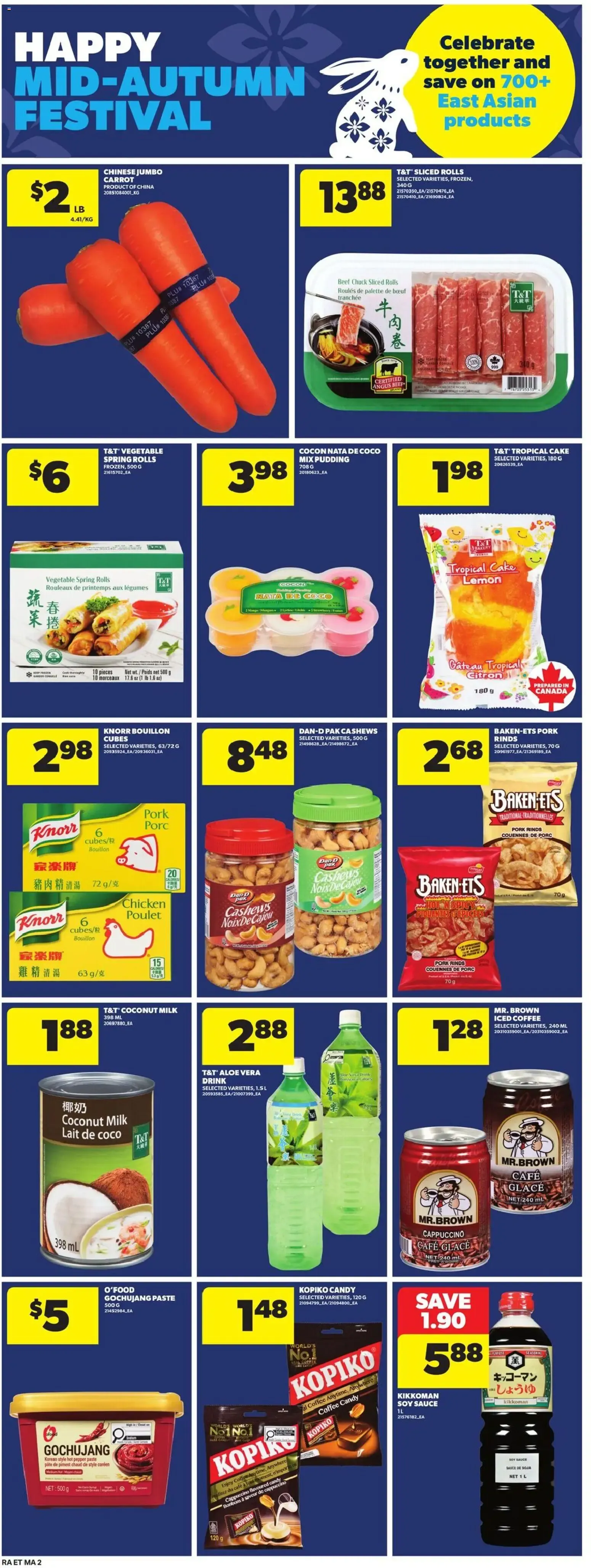 Atlantic Superstore weekly flyer / circulaire from Sep 24, 2026 > weekly specials & deals from September 24 to September 30 2026 - flyer page 17