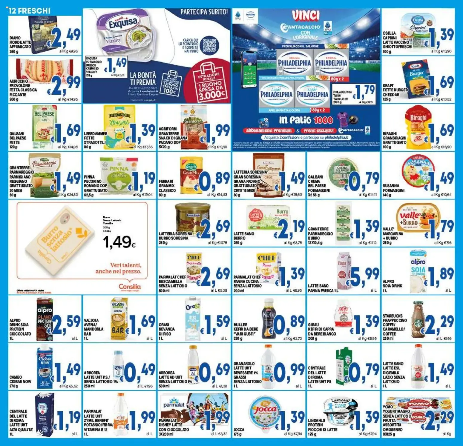 Nuovo DEM volantino dal 14/10/2026 > offerte anteprima 🛍️ da 14 ottobre a 22 ottobre di 2026 - Pagina del volantino 12