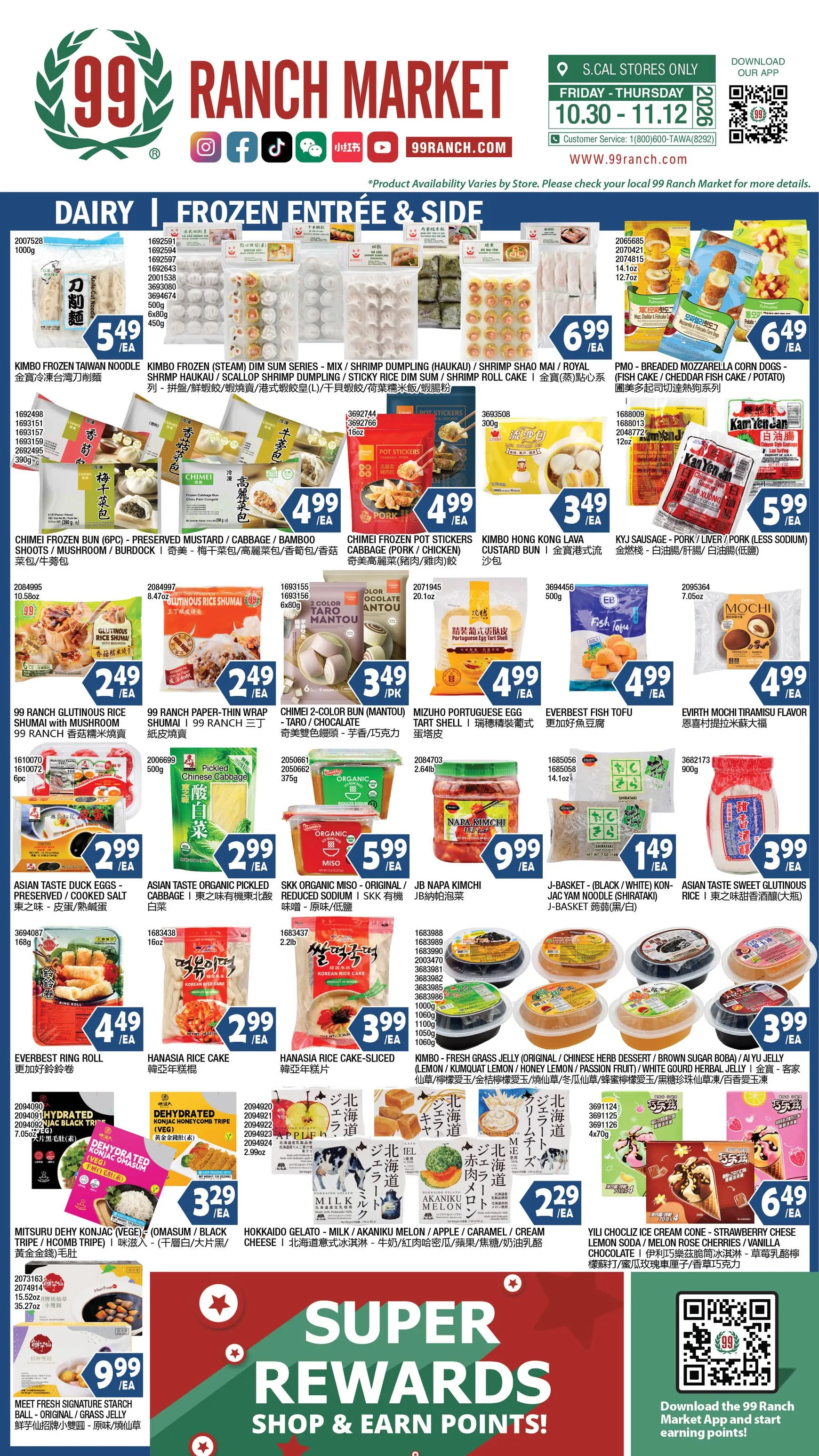 Weekly ad Current 99 Ranch Market - Unbeatable Deals leaflet valid from Friday 10/30/2026 to Thursday 11/12/2026 from October 30 to November 12 2026 - Page 9