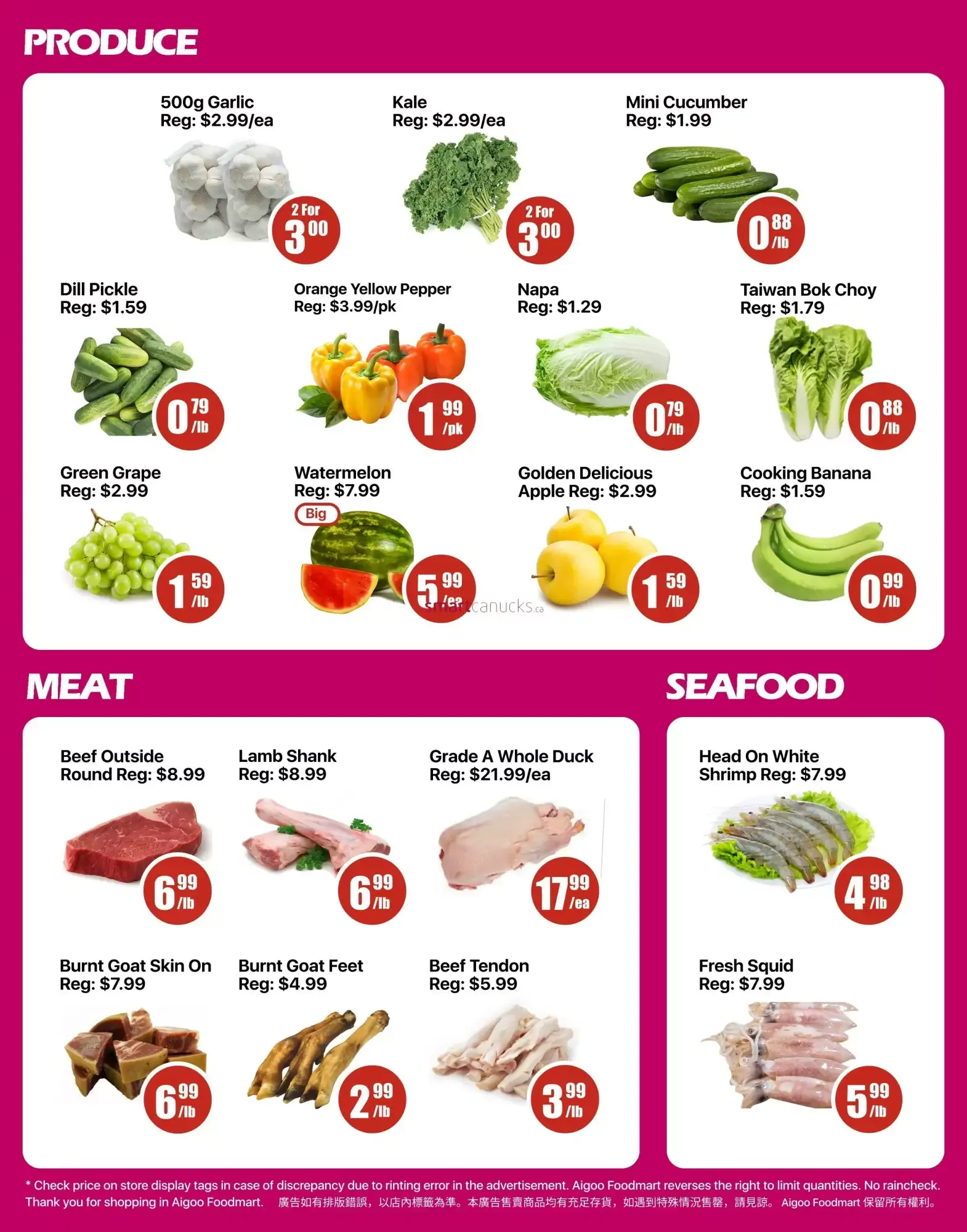 Aigoo Foodmart flyer week 29 from July 17 to July 23 2026 - flyer page 2