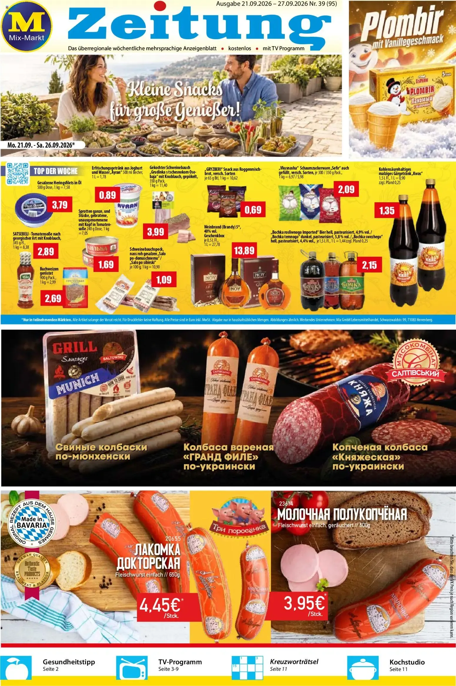 Mix Markt Prospekt (ab 21.09.2026) zum Blättern von 21. September bis 26. September 2026 - Prospekt seite 1