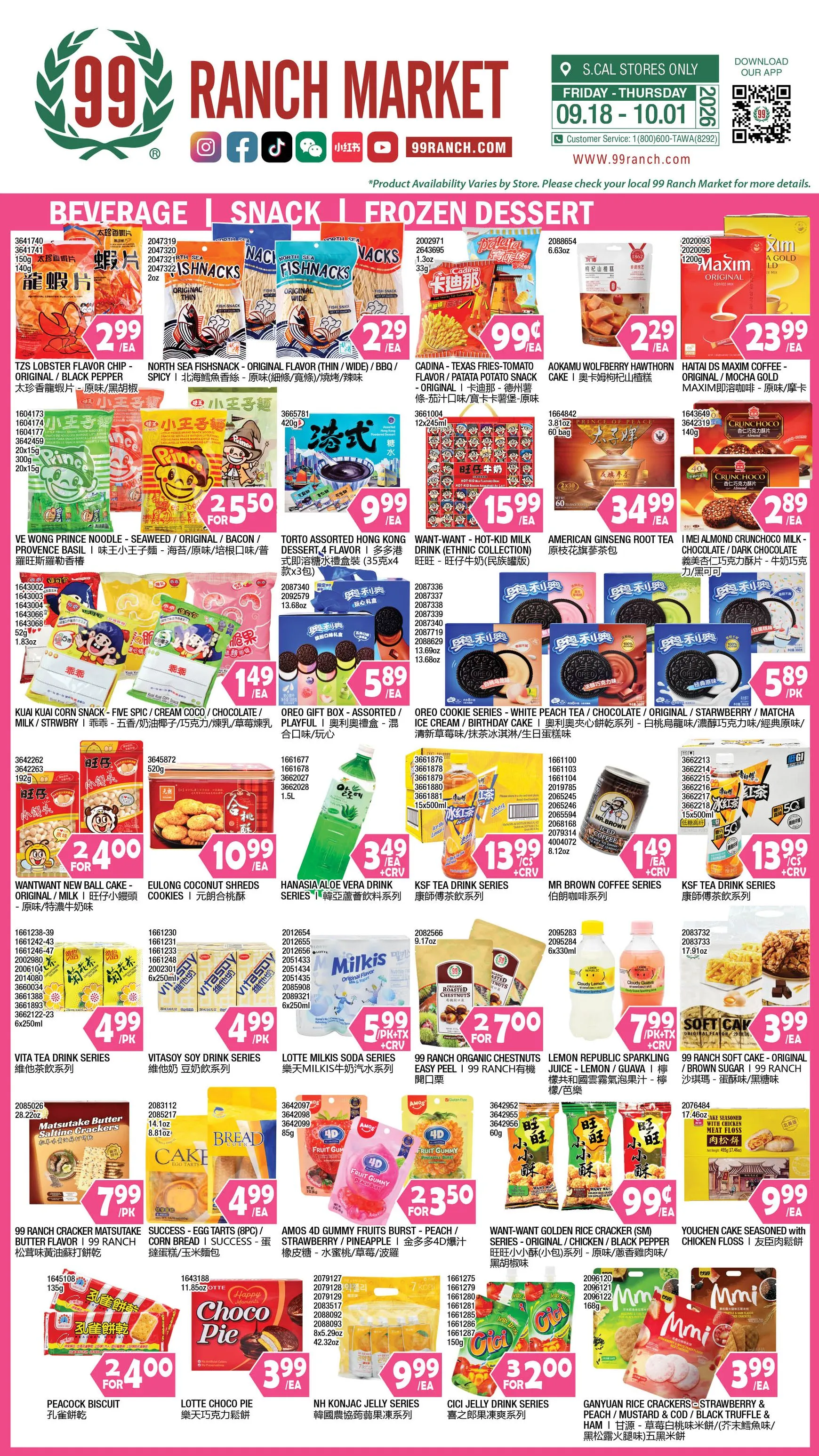 Weekly ad Current 99 Ranch Market - Unbeatable Deals leaflet valid from Friday 09/18/2026 to Thursday 10/01/2026 from September 18 to October 1 2026 - Page 7