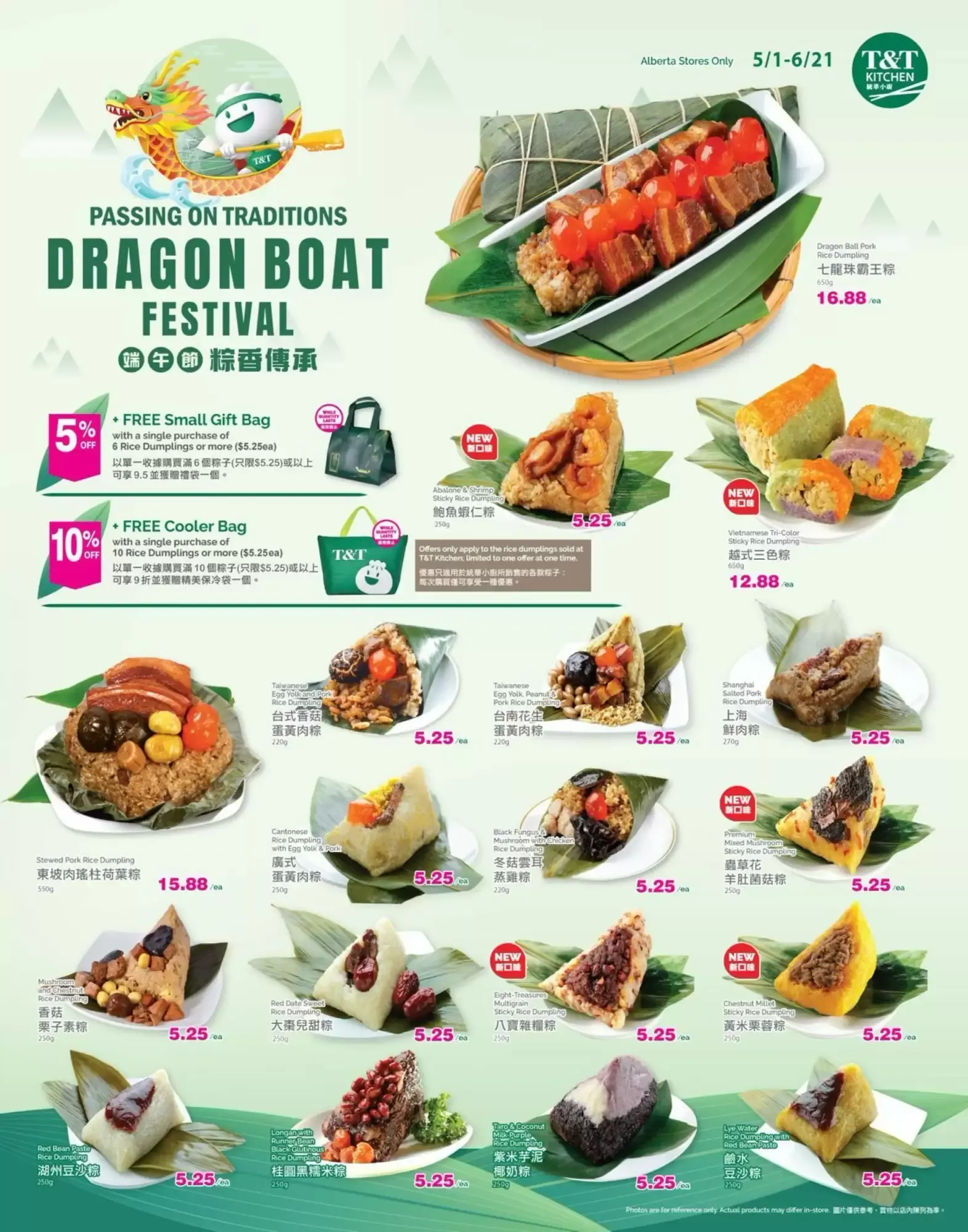 T&T Dragon Boat Festival from May 1 to June 21 2026 - flyer page 1