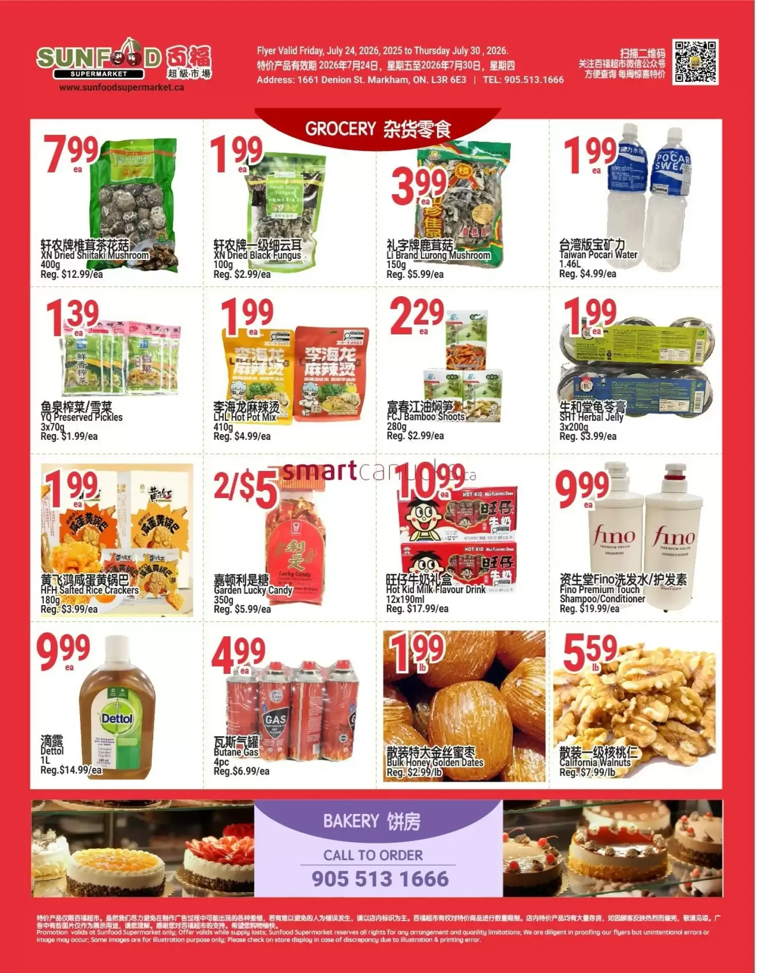 SunFood Supermarket Flyer from July 24 to July 30 2026 - flyer page 2