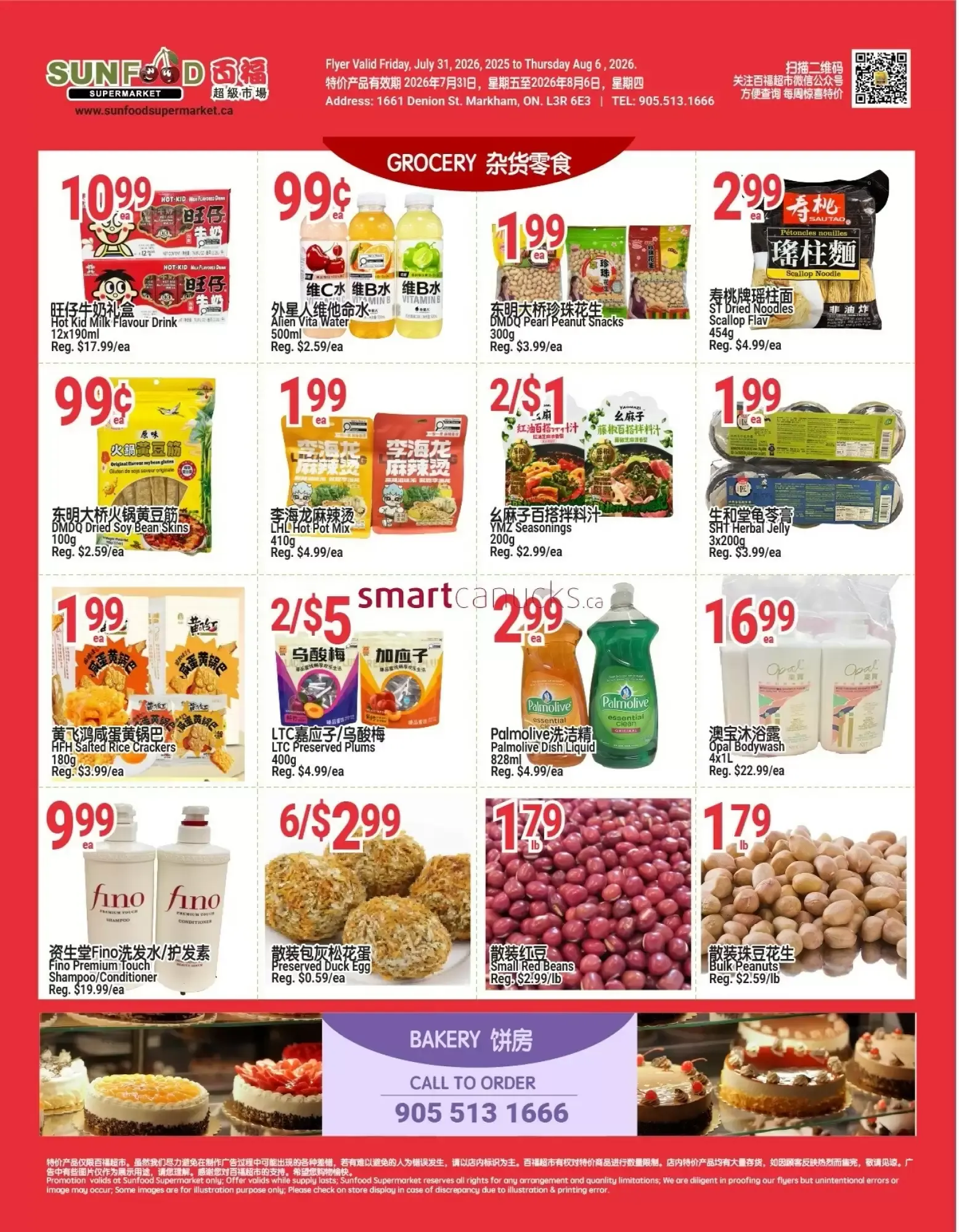 SunFood Supermarket flyer week 31 from July 31 to August 6 2026 - flyer page 2