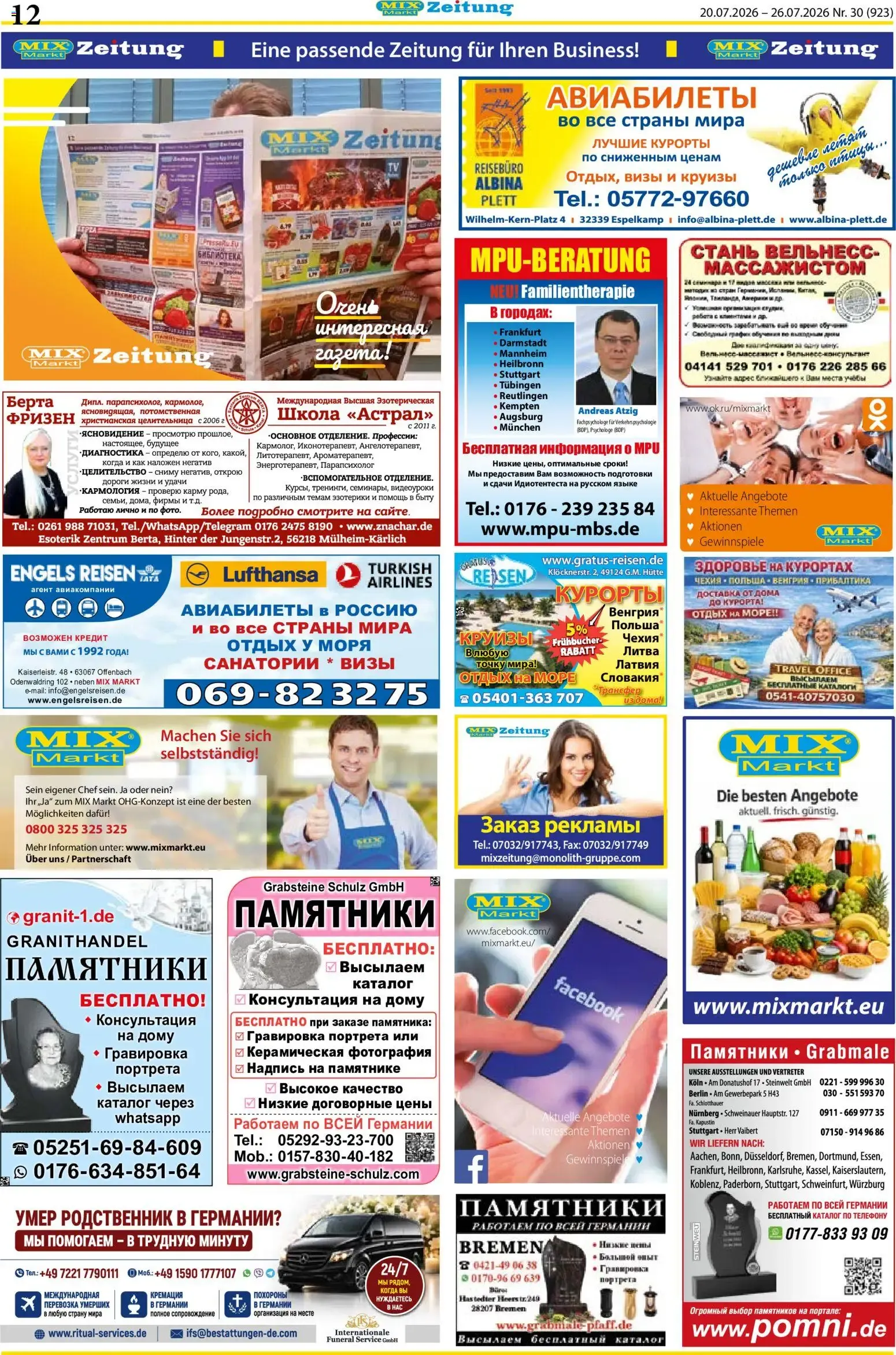 Mix Markt Prospekt (ab 20.07.2026) zum Blättern von 20. Juli bis 25. Juli 2026 - Prospekt seite 5
