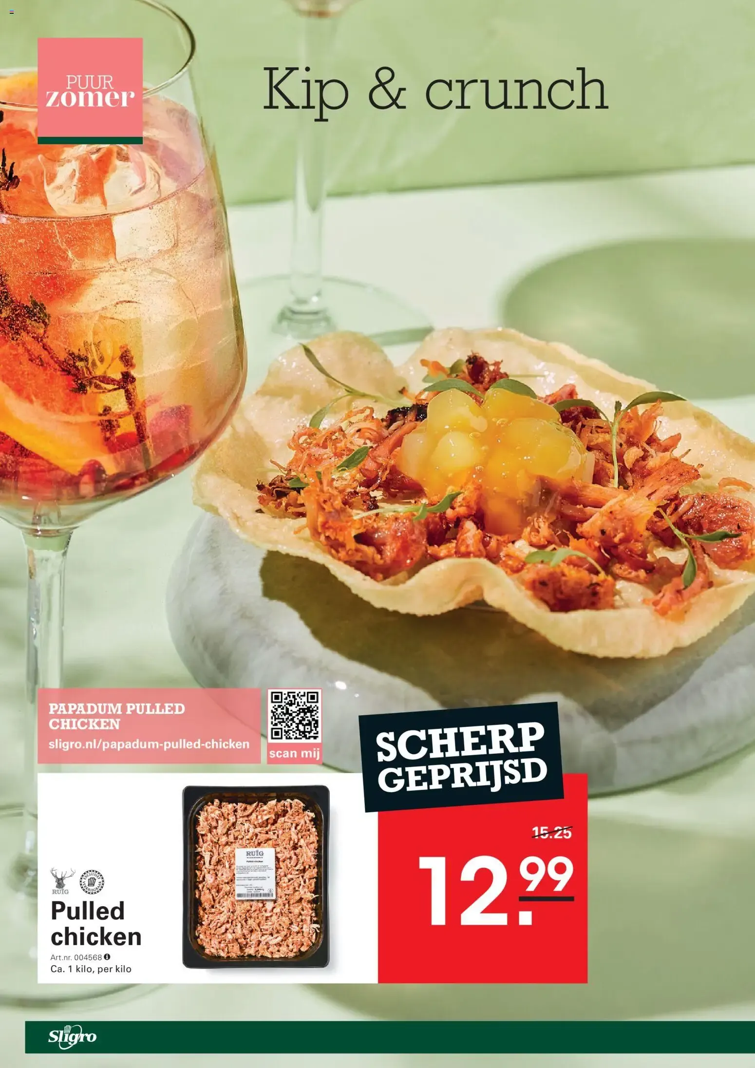 Sligro Big Deals para Kantine van 13 augustus tot 31 augustus 2026 - Folder pagina 14