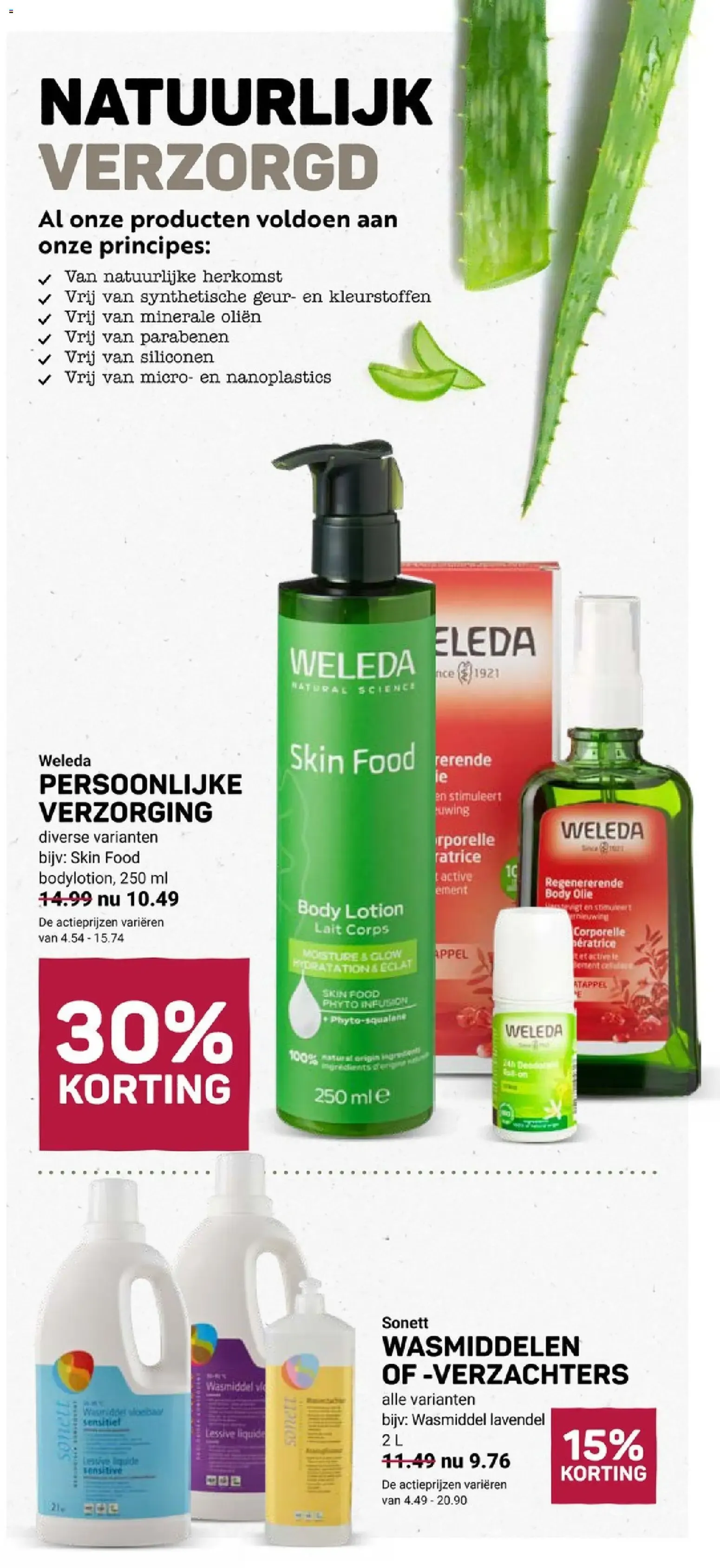 Ekoplaza: Oferta Aceite de Oliva Gkazas, 25% Descuento van 14 oktober tot 20 oktober 2026 - Folder pagina 14