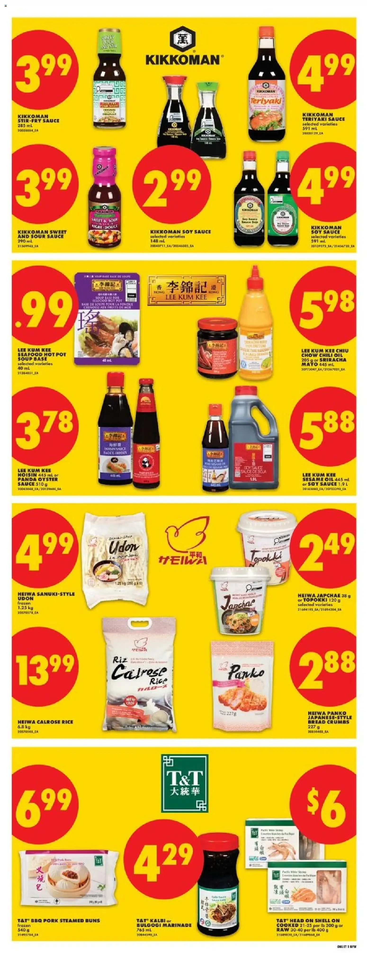 No Frills weekly flyer - AB from Aug 27, 2026 > weekly specials & deals from August 27 to September 2 2026 - flyer page 14