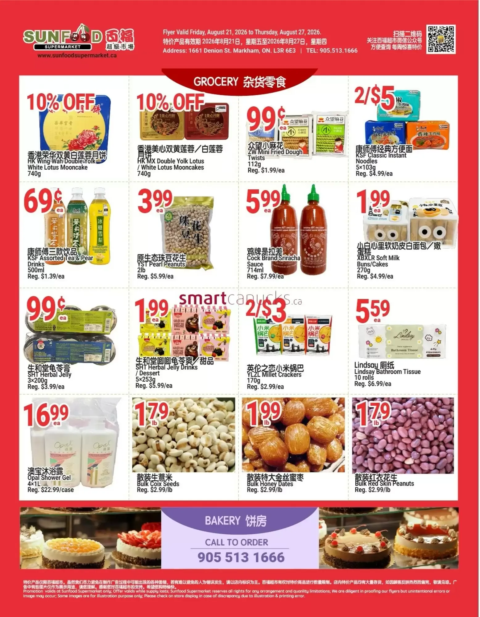 SunFood Supermarket flyer week 34 from August 21 to August 27 2026 - flyer page 2