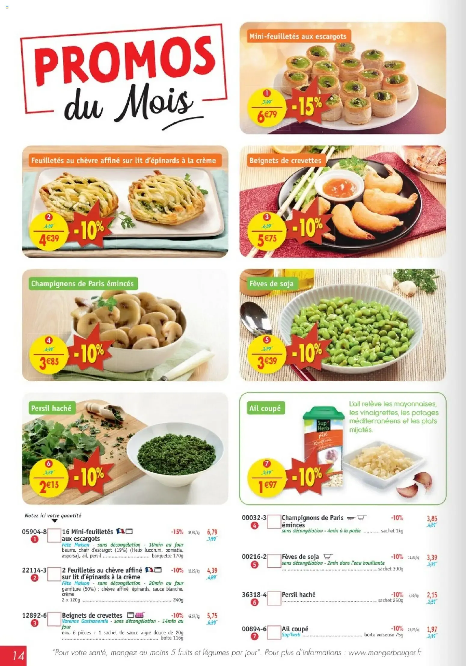 Maximo catalogue à partir du 22/06/2026 - promo en ligne du 22 juin au 19 juillet 2026 - Catalogue page 14