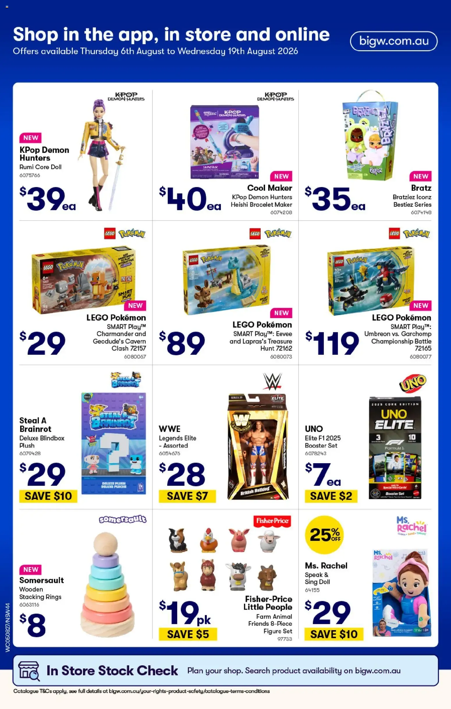 Woolworths | Disney Ooshies Swap Day - Catalogue valid from 5 August to 11 August 2026 - page 43
