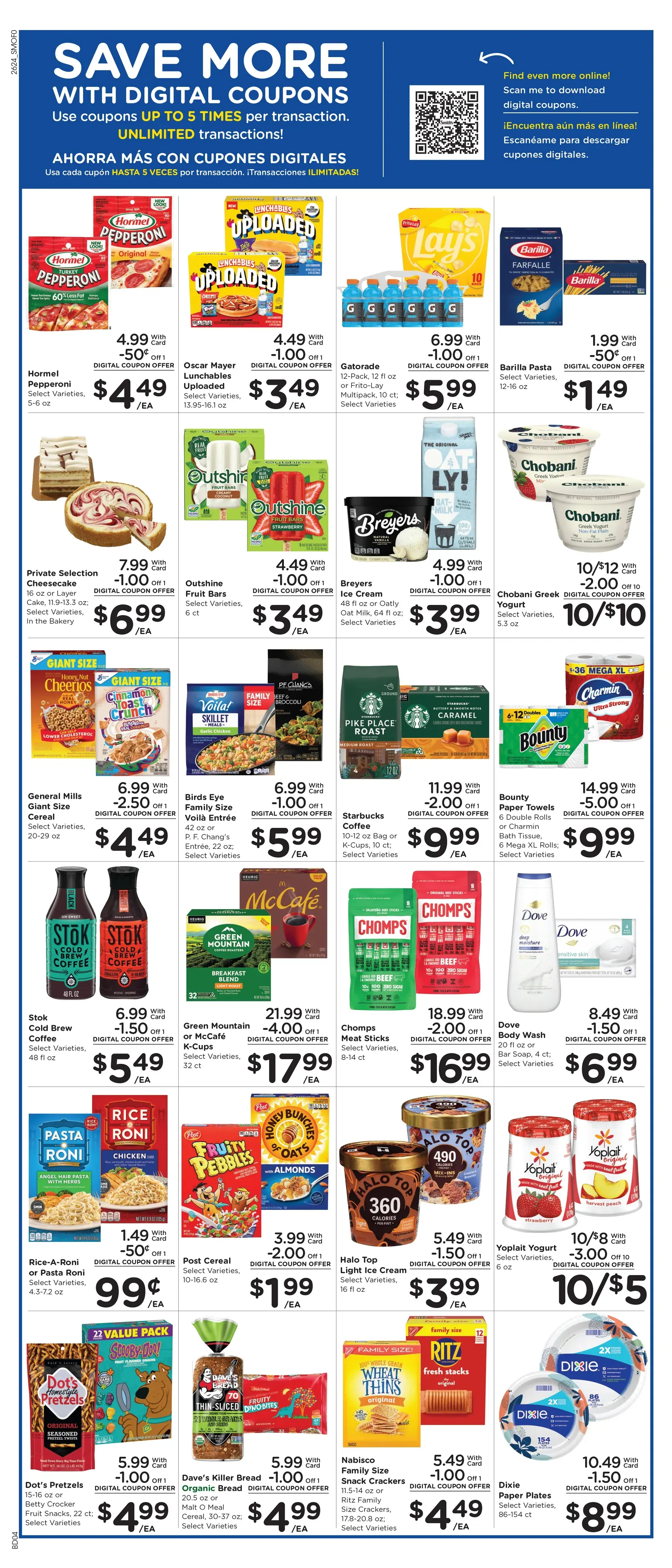 Weekly ad Current Smith's leaflet valid from Wednesday 07/15/2026 to Tuesday 07/21/2026 from July 15 to July 21 2026 - Page 5