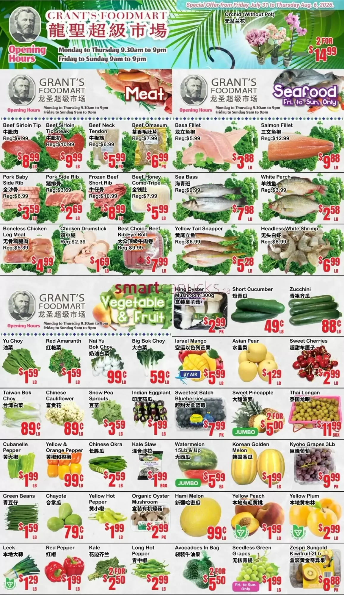 Grant's Foodmart flyer week 31 from July 31 to August 6 2026 - flyer page 1