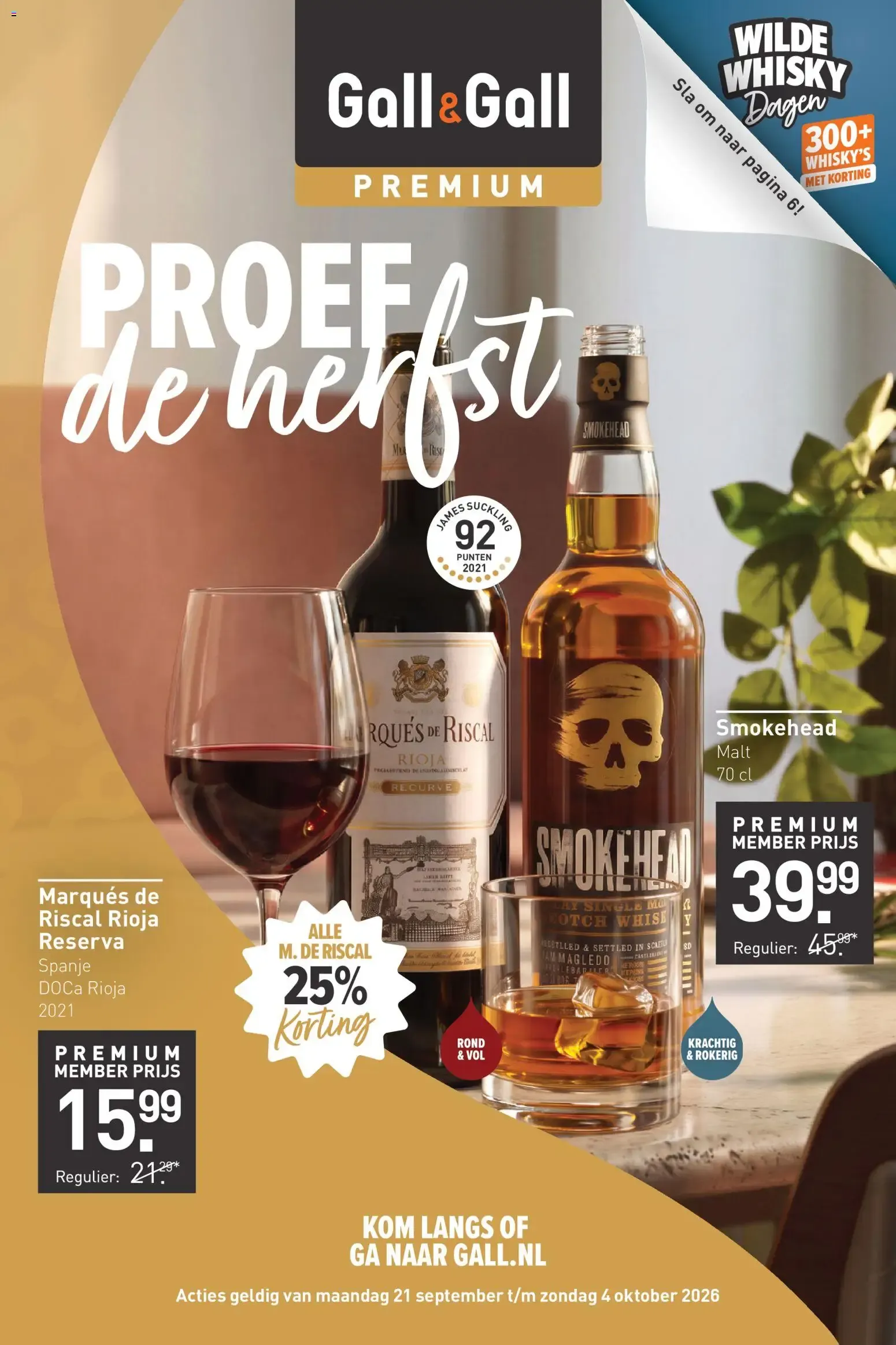 Gall & Gall: Proef de Herfst y Wilde Whisky Dagen