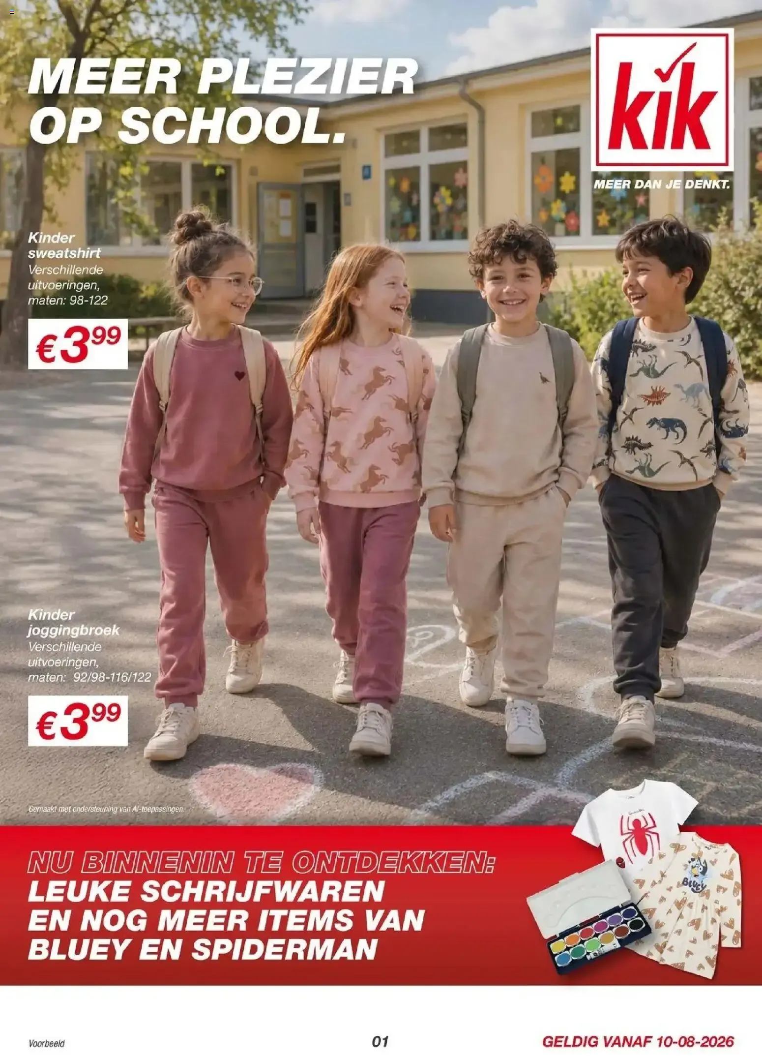 KiK: Más diversión en la escuela. Ropa y artículos escolares.