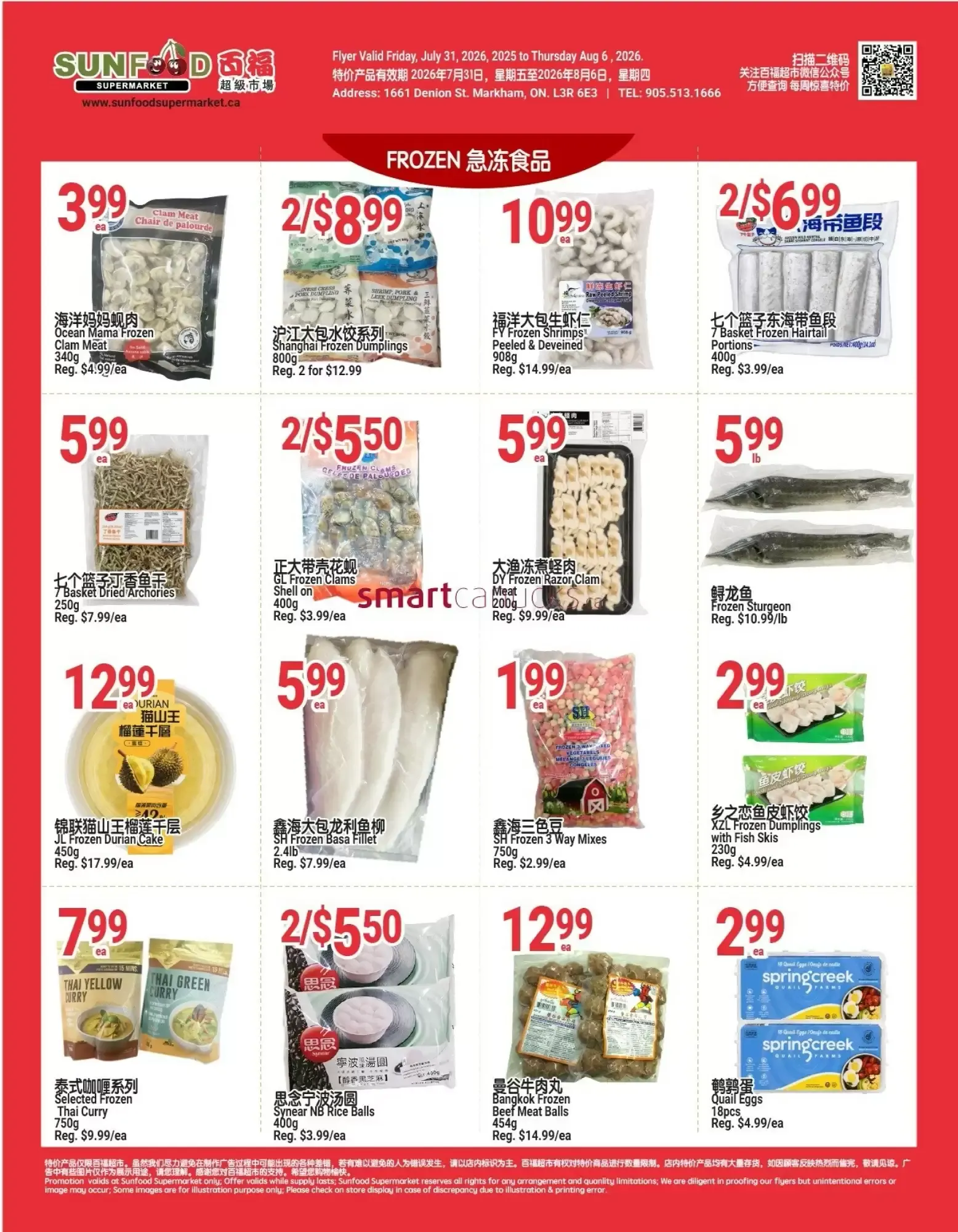 SunFood Supermarket flyer week 31 from July 31 to August 6 2026 - flyer page 3