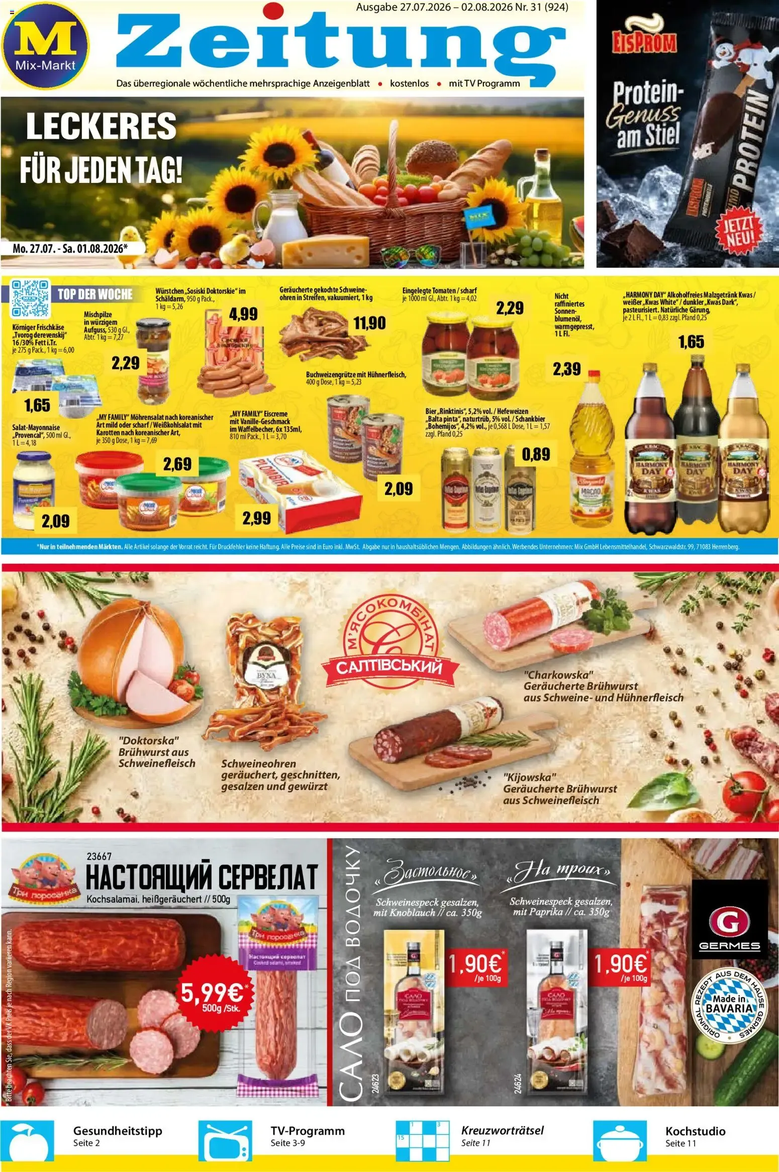 Mix Markt Prospekt vom 27.07.2026 – Angebote online von 27. Juli bis 1. August 2026 - Prospekt seite 1