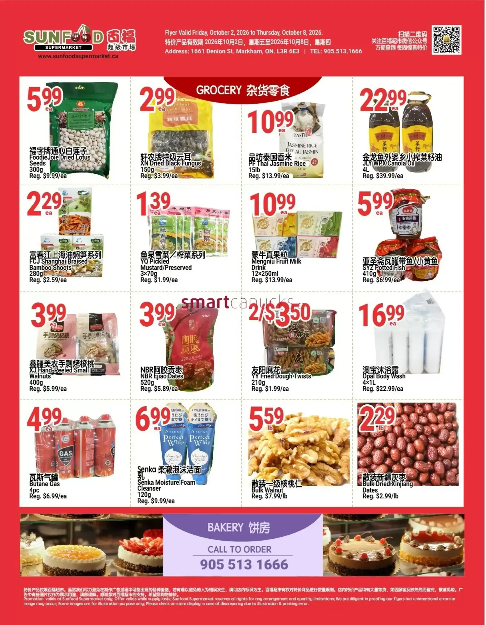 SunFood Supermarket flyer week 40 from October 2 to October 8 2026 - flyer page 2