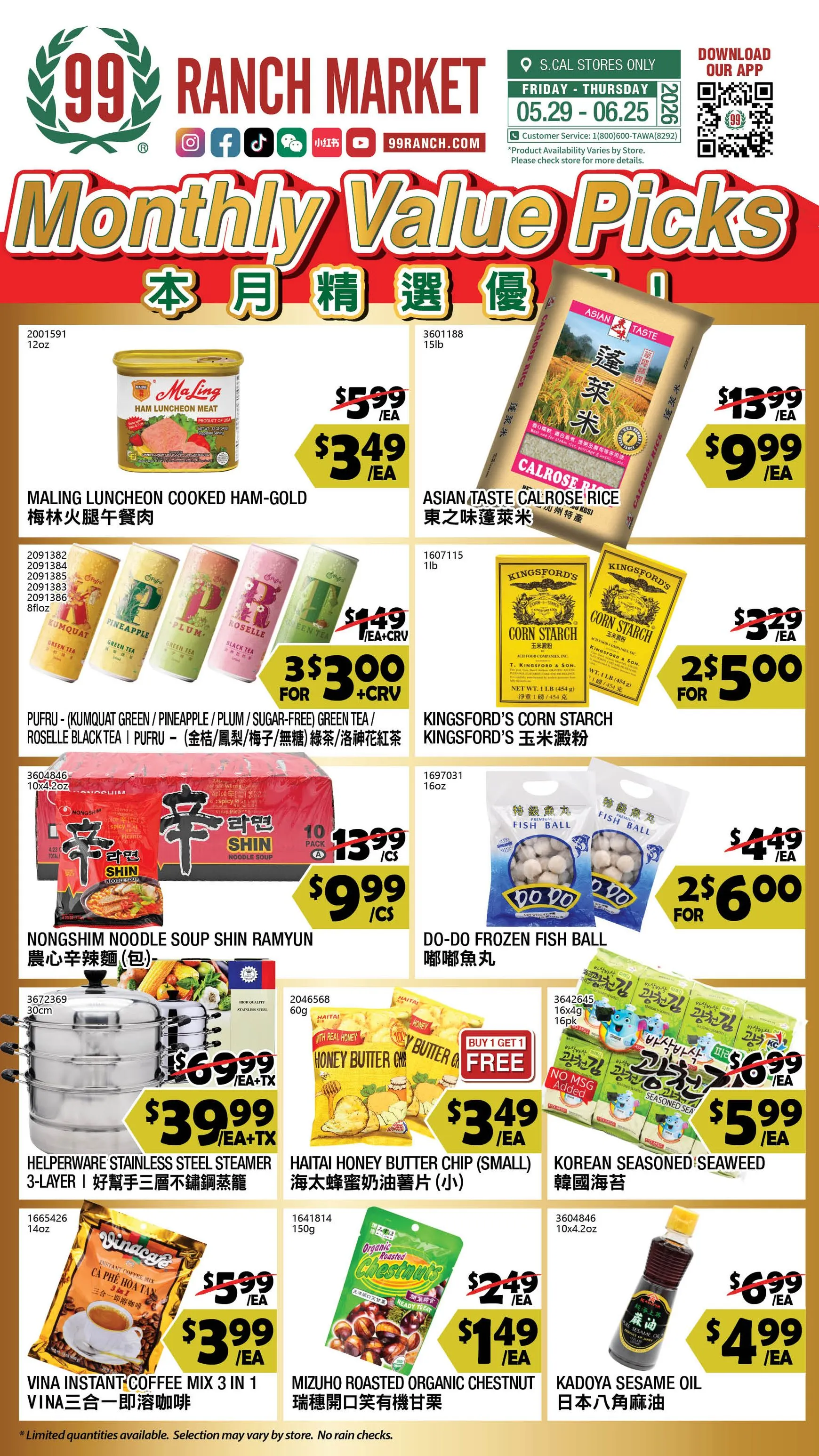 Weekly ad Current 99 Ranch Market - Monthly Value Picks leaflet valid from Friday 05/29/2026 to Thursday 06/25/2026 from May 29 to June 25 2026 - Page 1