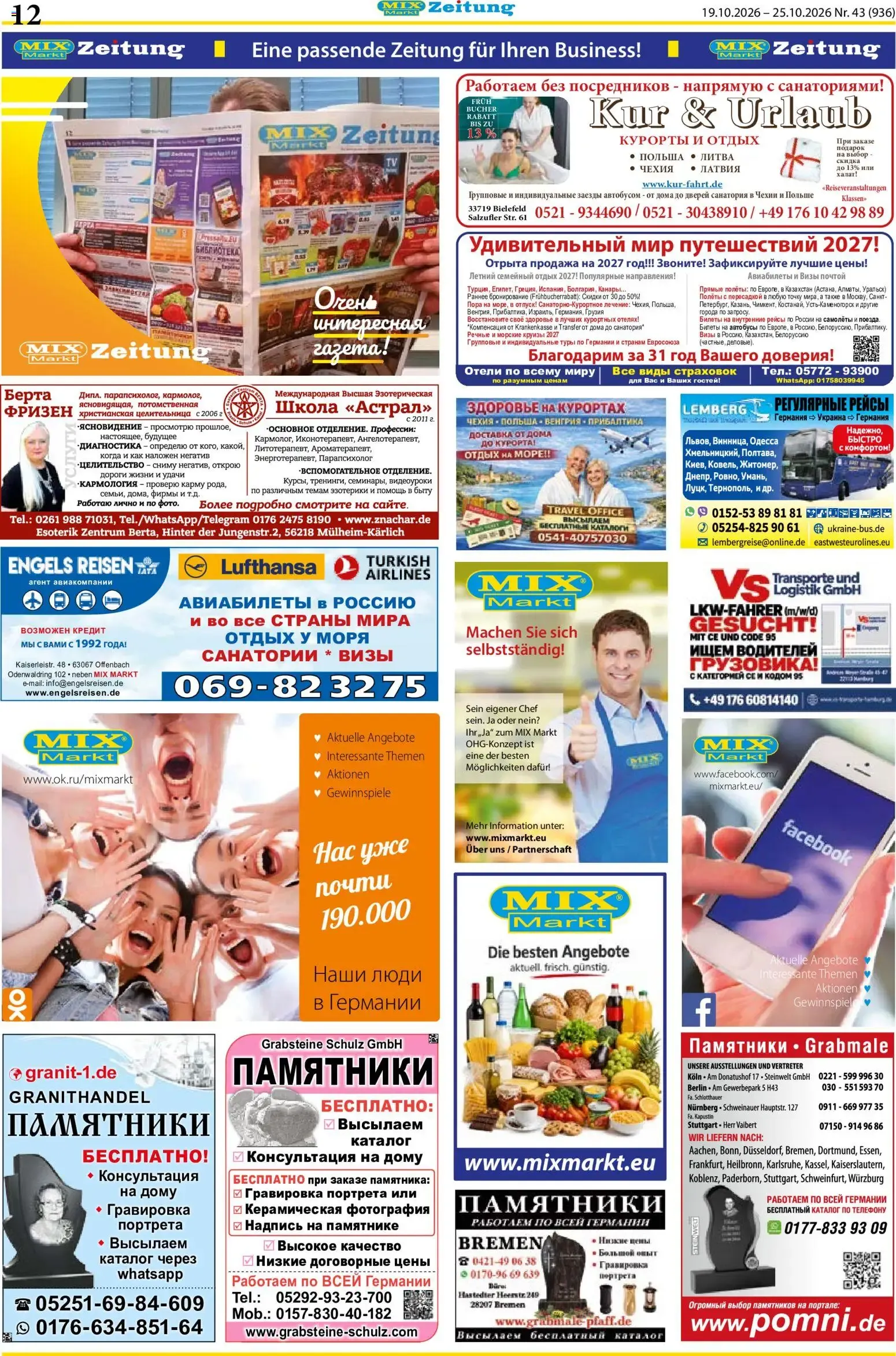 Mix Markt Prospekt (ab 19.10.2026) zum Blättern von 19. Oktober bis 24. Oktober 2026 - Prospekt seite 5
