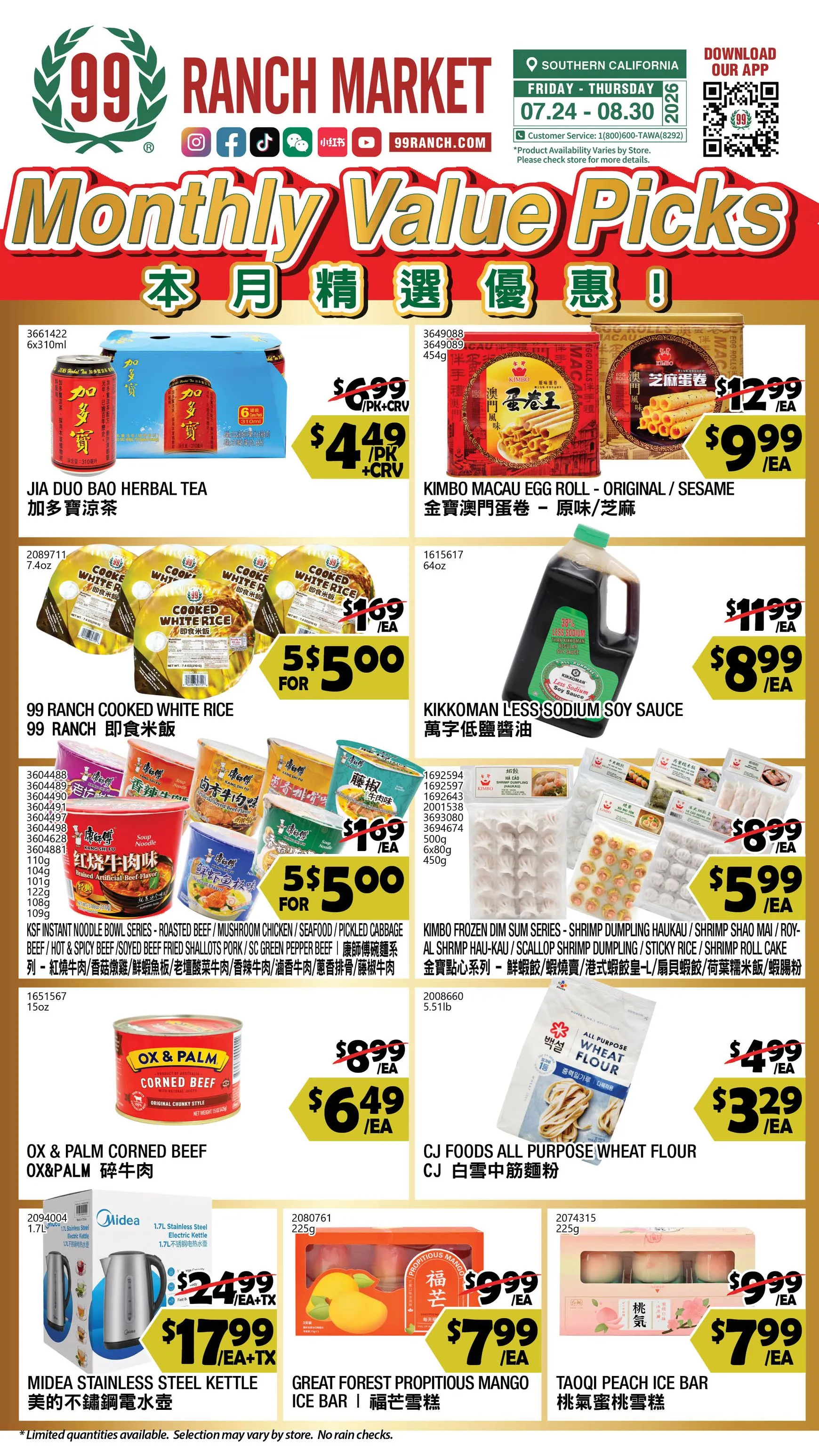 Weekly ad 99 Ranch Market Monthly Value Picks from July 24 to August 30 2026 - Page 1