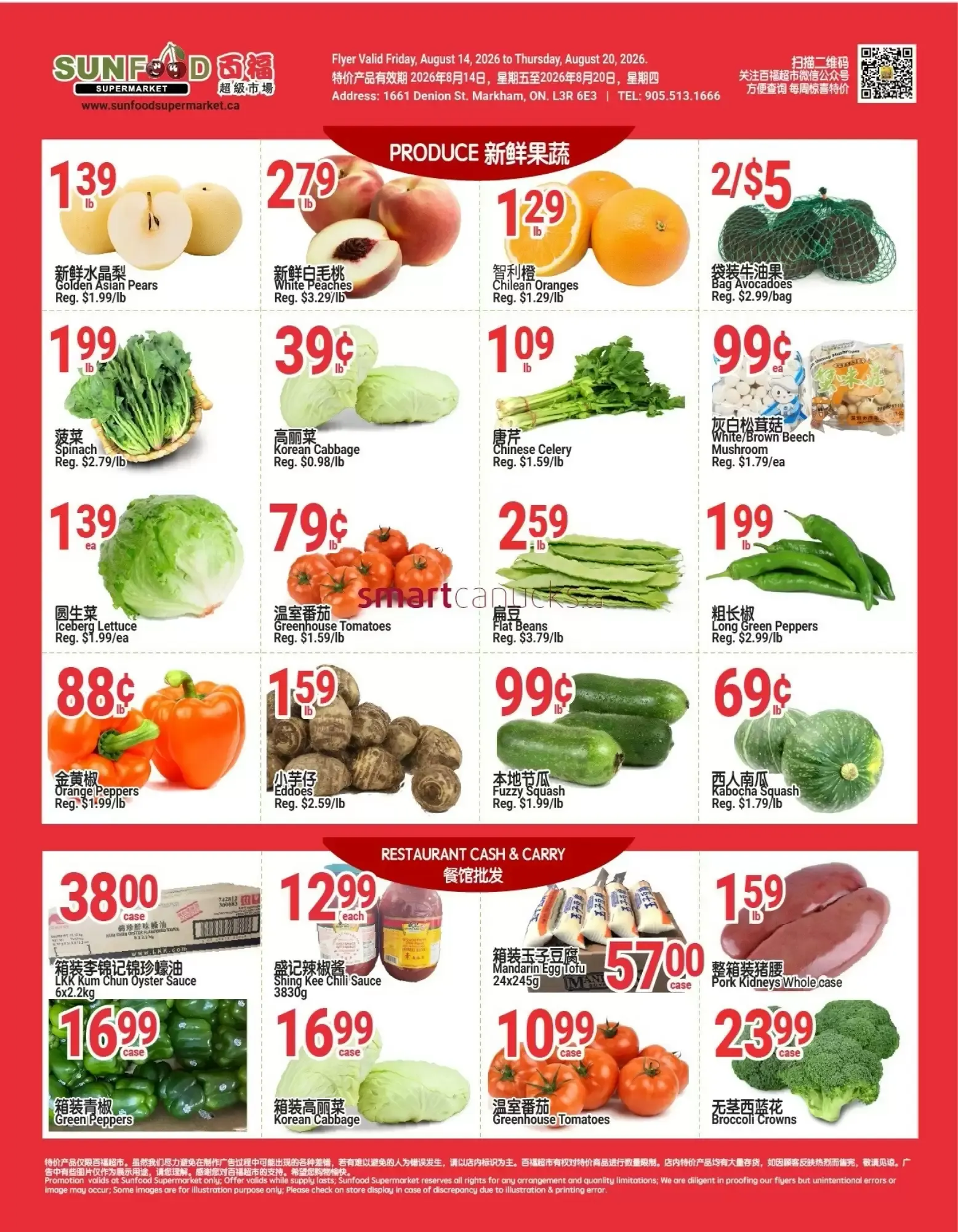 SunFood Supermarket Flyer from August 14 to August 20 2026 - flyer page 5