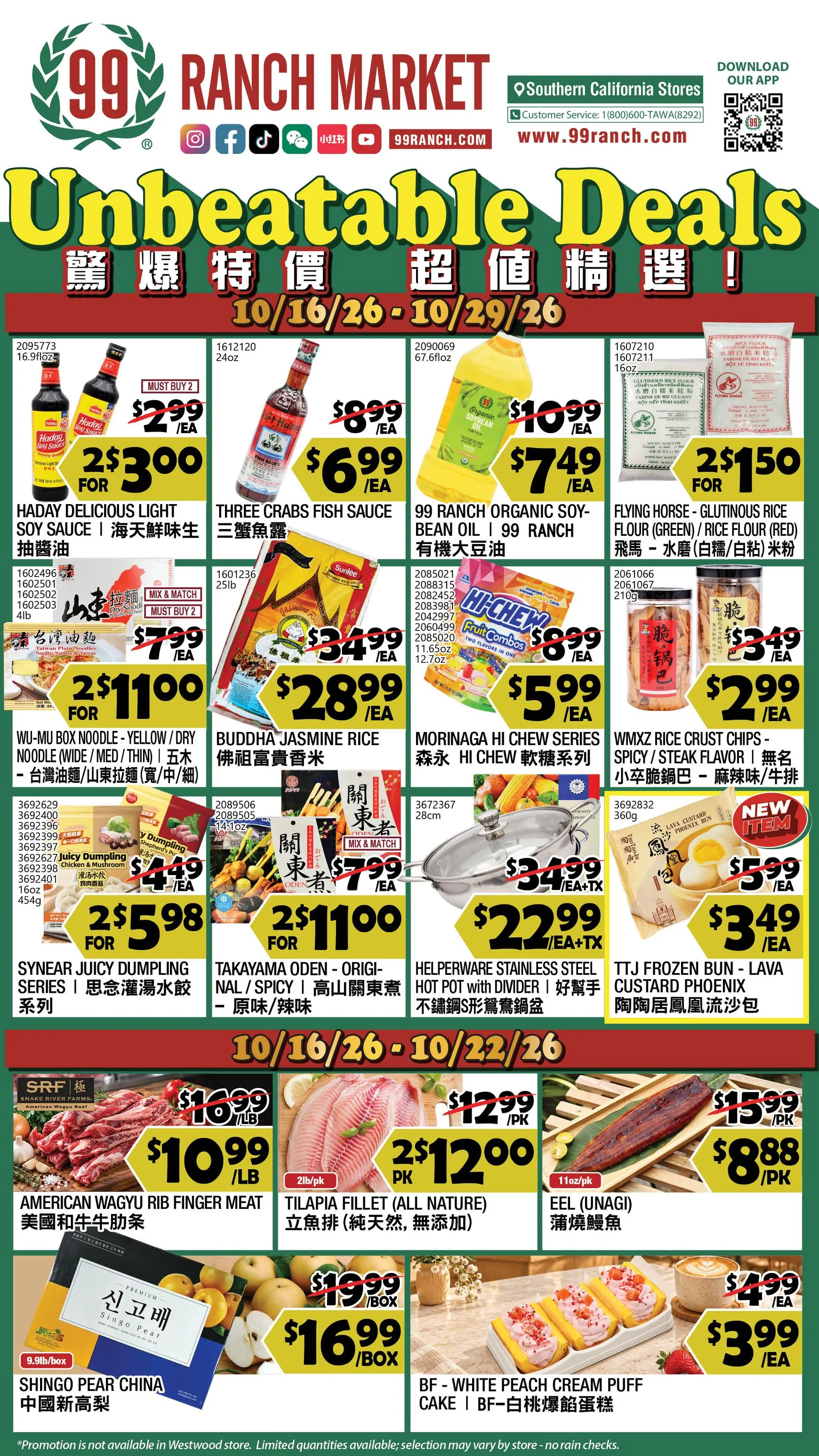 Weekly promotion Current 99 Ranch Market - Unbeatable Deals leaflet valid from Friday 10/16/2026 to Thursday 10/29/2026 spanning from October 16 to October 29 2026 - Page 1 for Catalogue 365