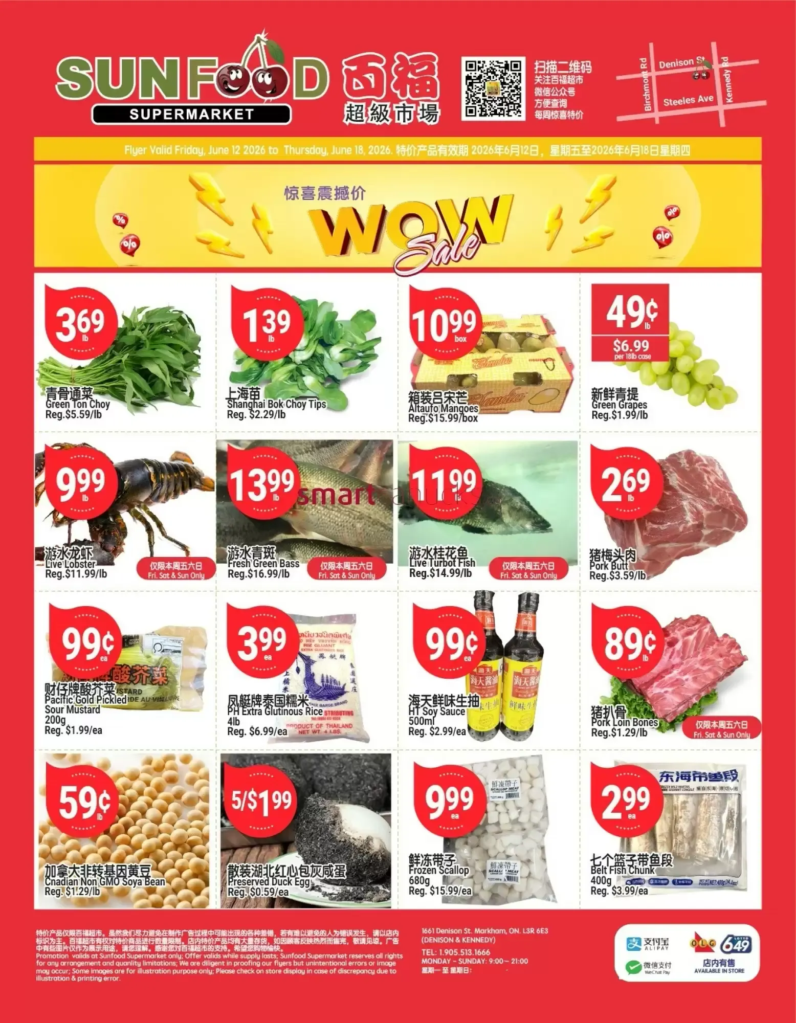 SunFood Supermarket flyer week 24 from June 12 to June 18 2026 - flyer page 1
