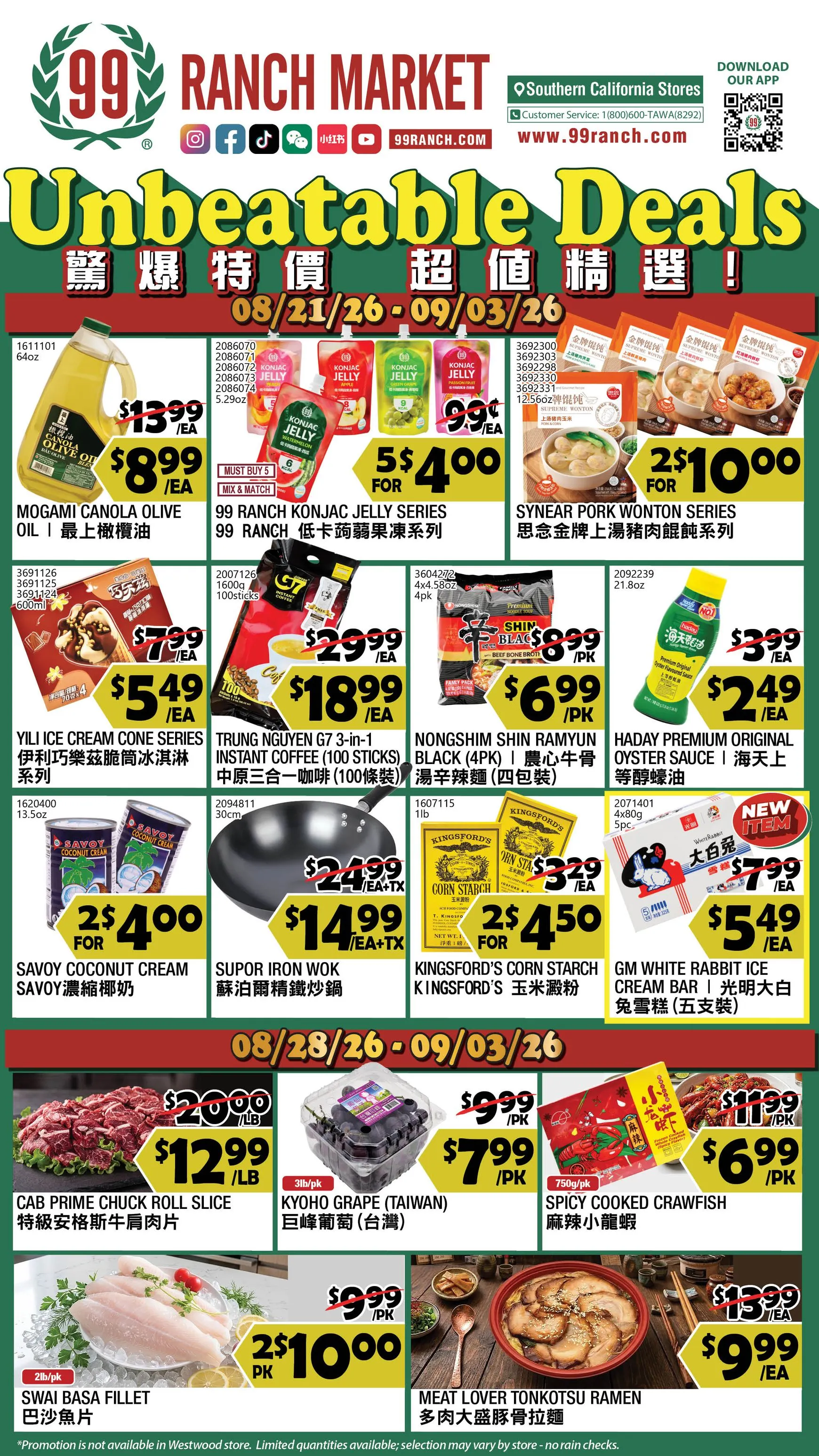 Weekly ad Current 99 Ranch Market - Unbeatable Deals leaflet valid from Friday 08/21/2026 to Thursday 09/03/2026 from August 21 to September 3 2026 - Page 1