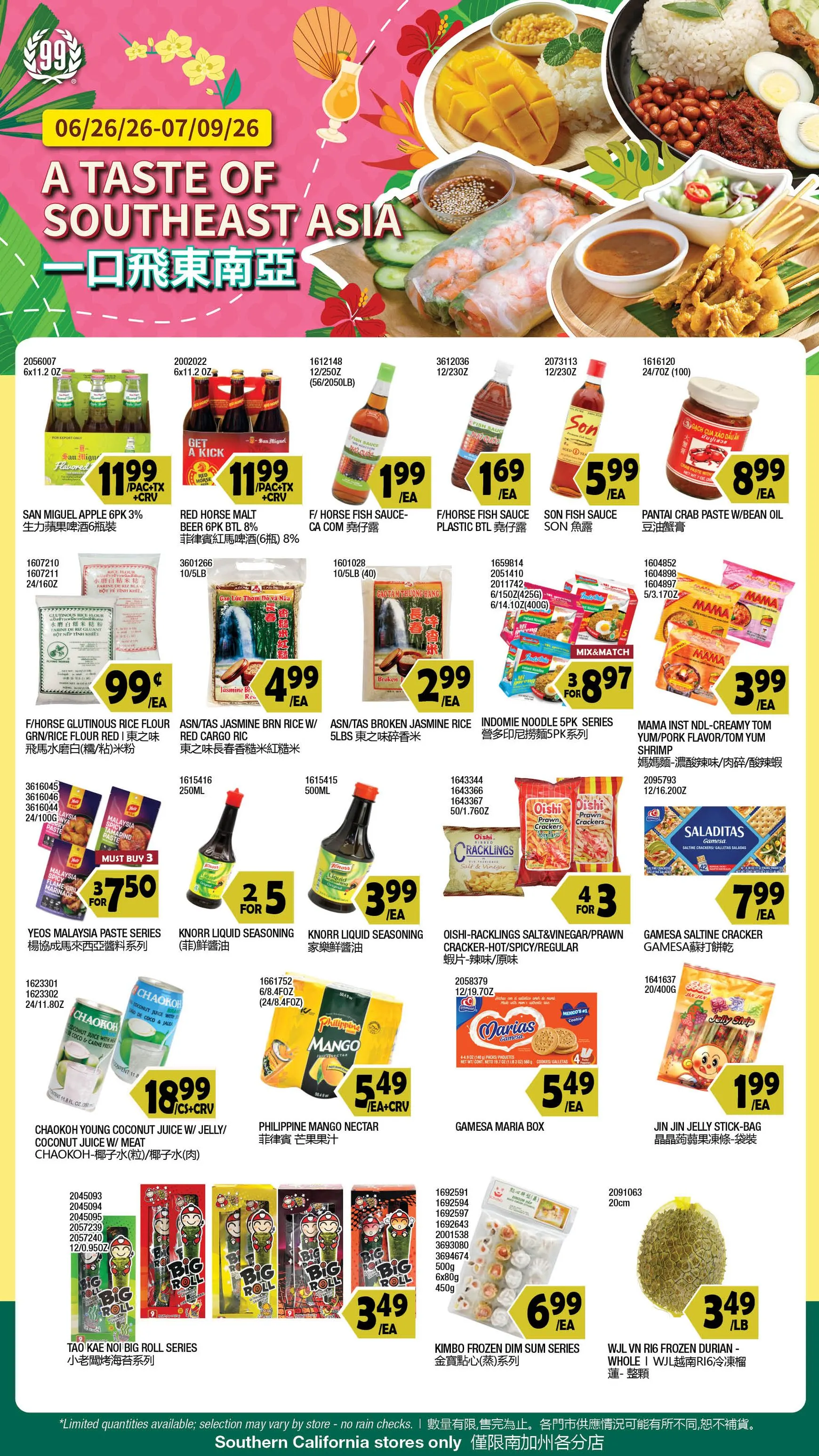 Weekly ad Current 99 Ranch Market - A taste of Southeast Asia leaflet valid from Friday 06/26/2026 to Thursday 07/09/2026 from June 26 to July 9 2026 - Page 1