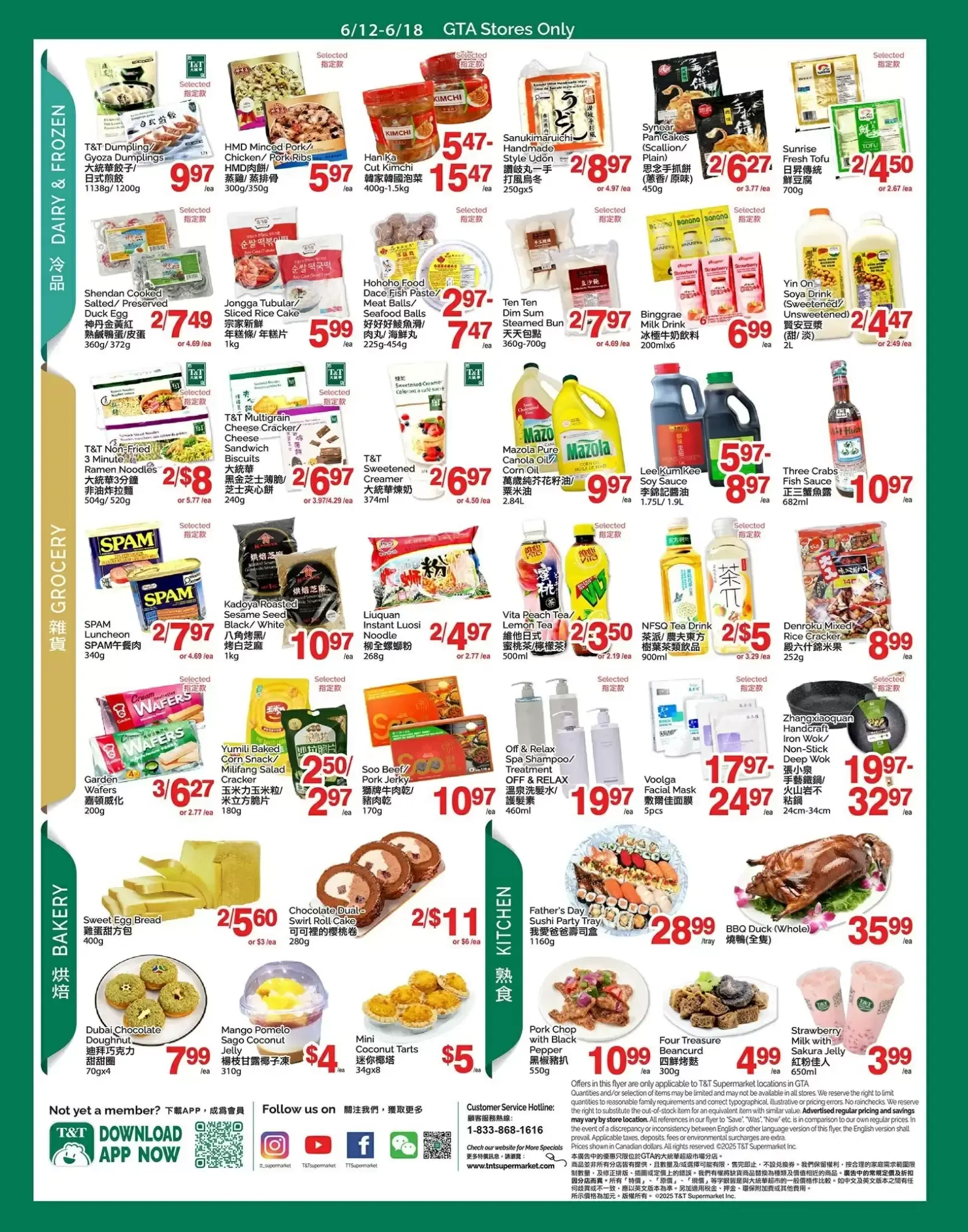 T&T Supermarket flyer week 24 from June 12 to June 18 2026 - flyer page 3
